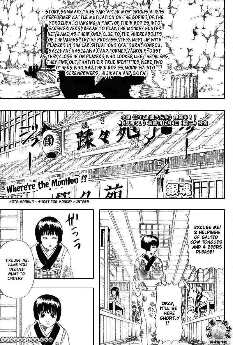 Read Gintama Chapter 192 - Always, Be a Screwdriver in Your Heart Online