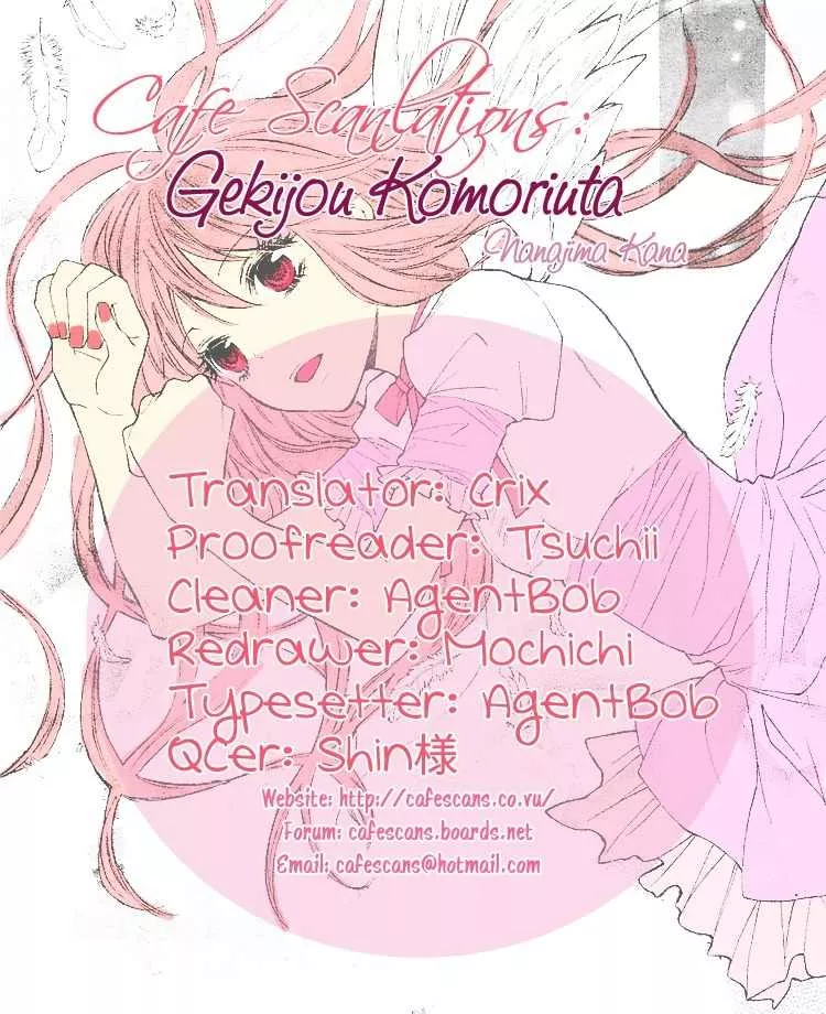 Read Gekijou Komoriuta Chapter 2 - Lies are the start of love Online