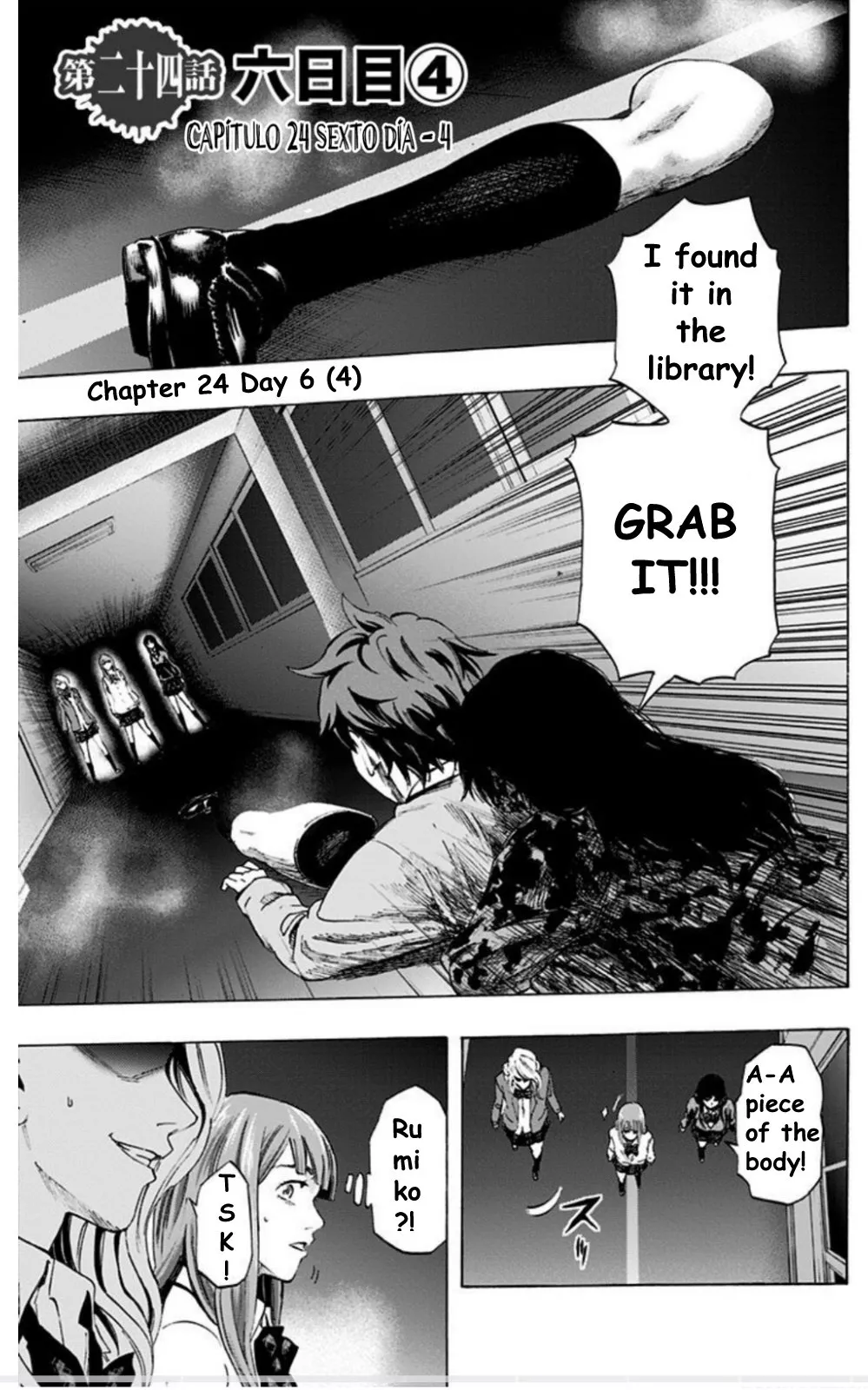 Read Karada Sagashi Chapter 24 - Day 6 (4) Online