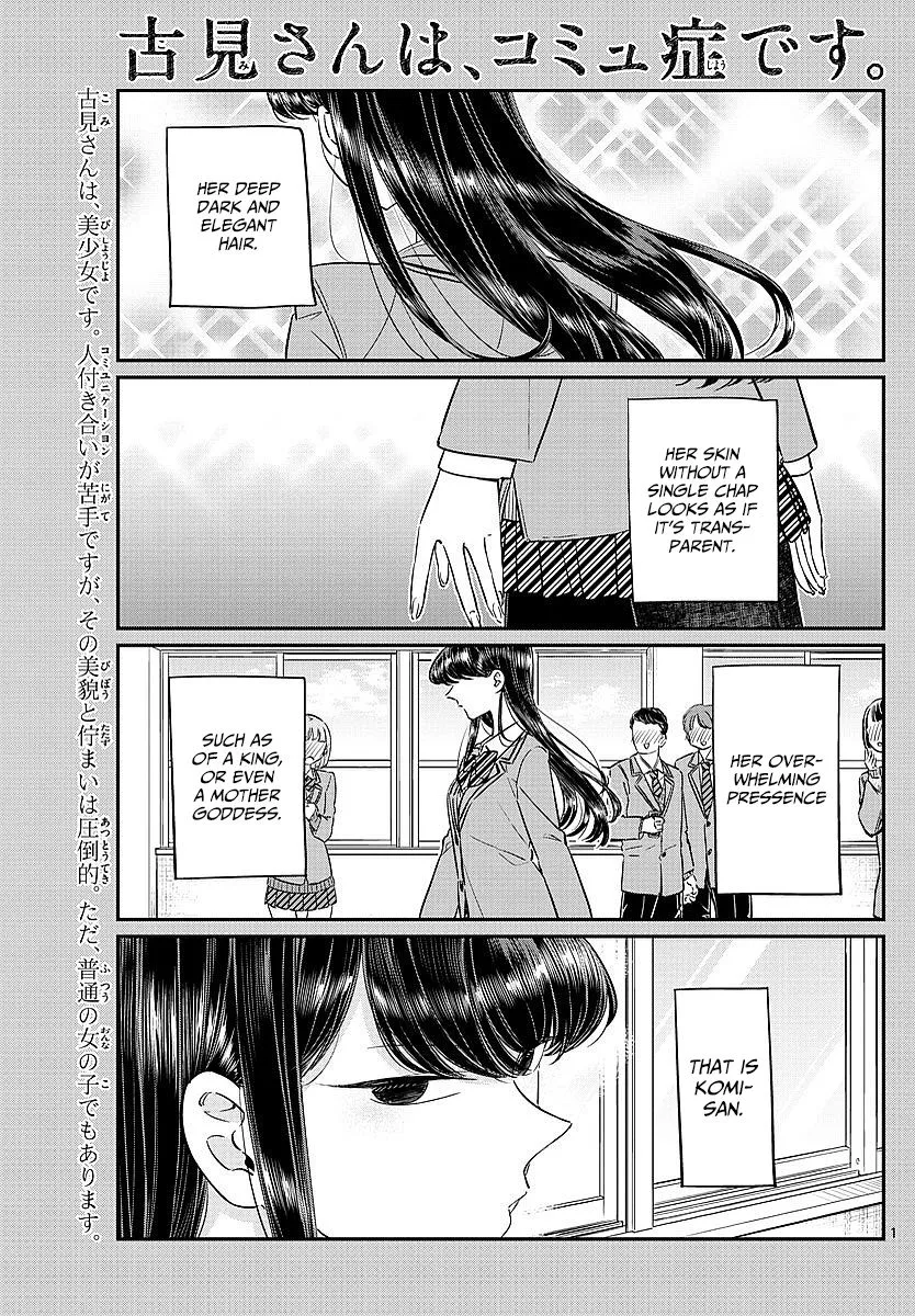 Read Komi-san wa Komyushou Desu Chapter 80 - Lunch invitation Online