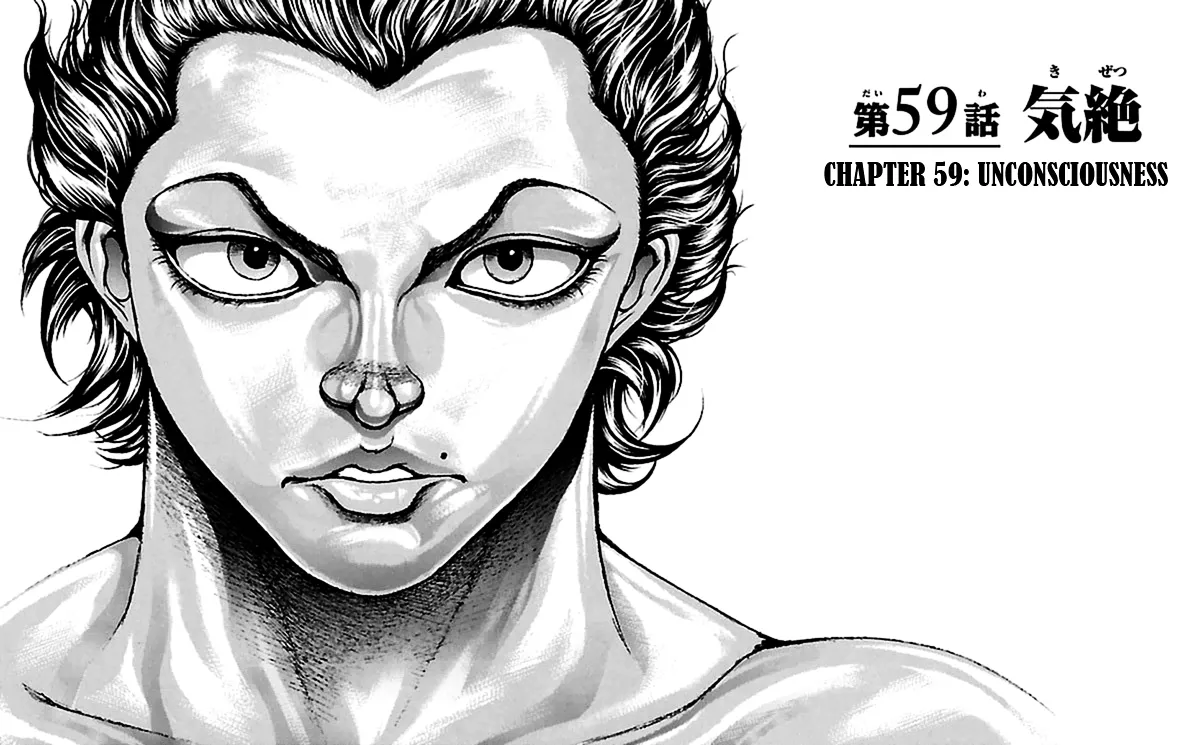 Read Baki Dou Chapter 59 - Unconsciousness Online