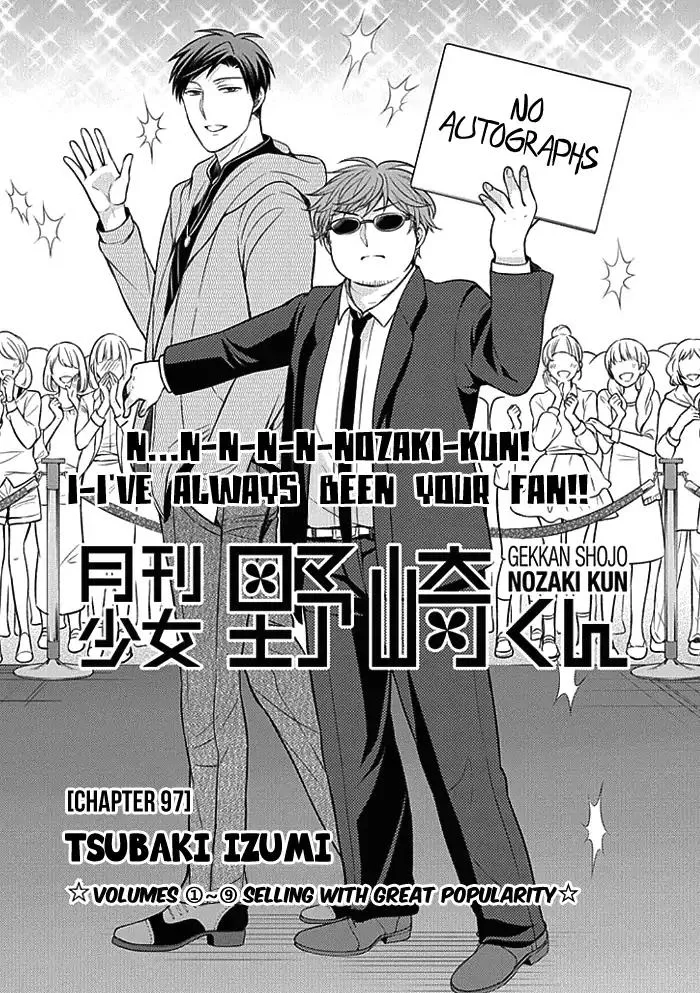 Read Gekkan Shoujo Nozaki-kun Chapter 97 Online