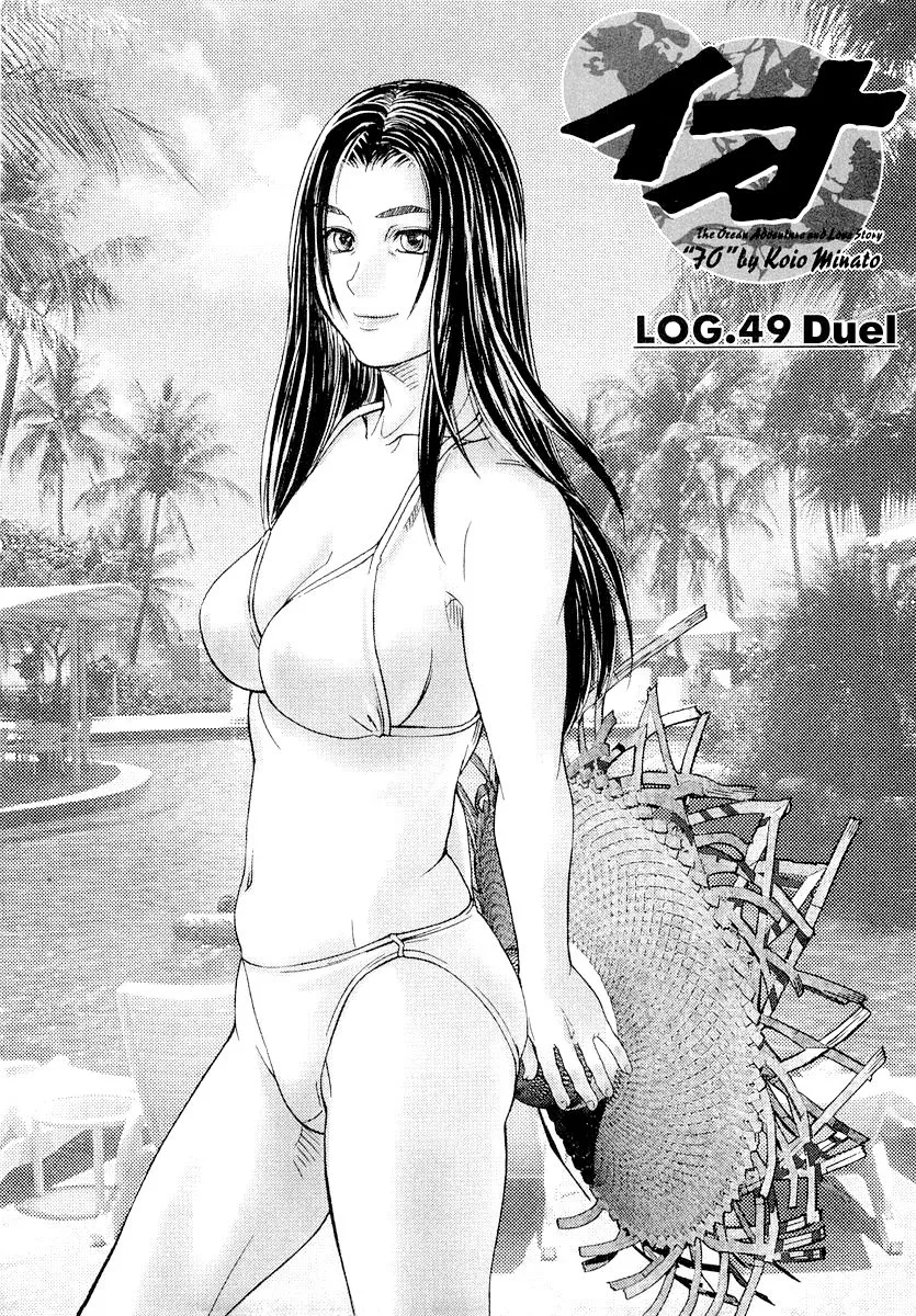 Read IO Chapter 49 Online