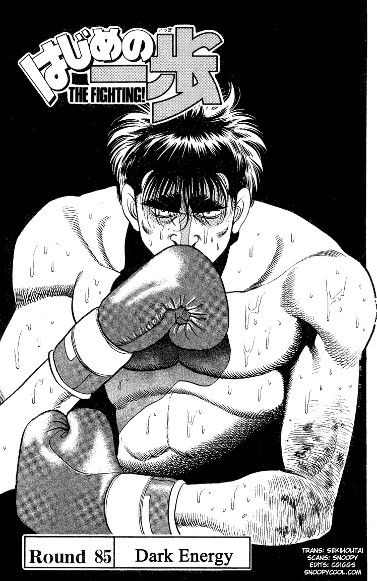 Read Hajime no Ippo Chapter 85 - Dark Energy Online