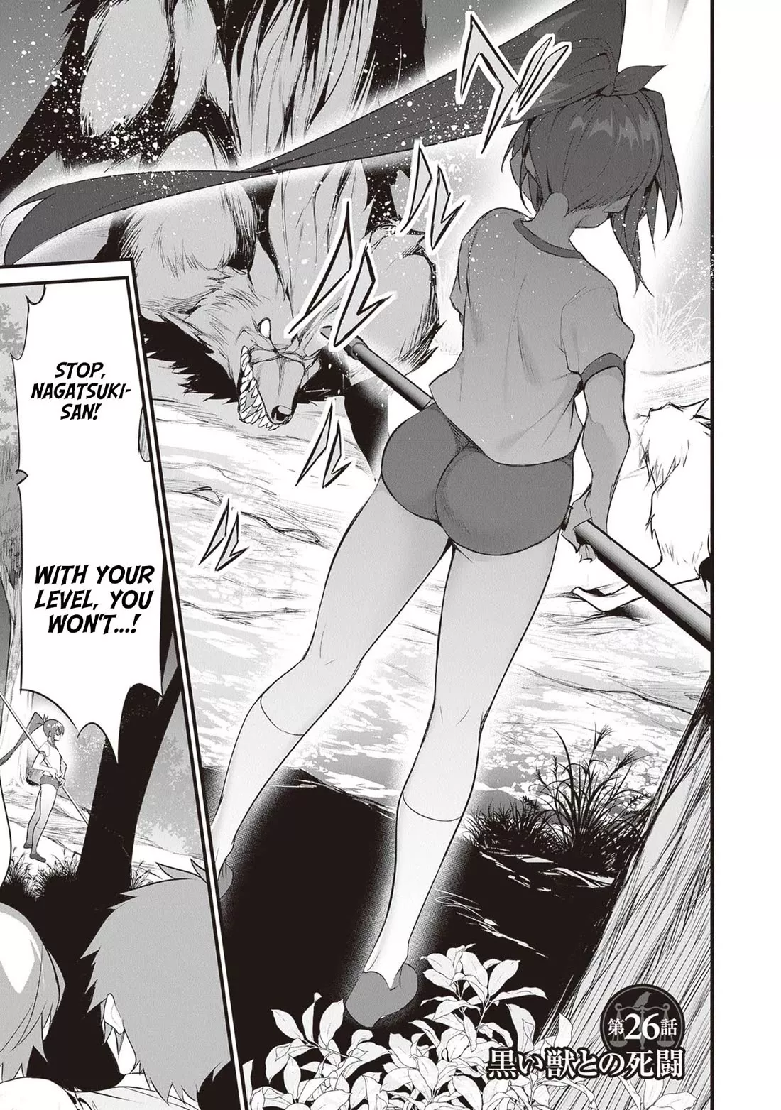 Read Boku wa Isekai de Fuyo Mahou to Shoukan Mahou wo Tenbin ni Kakeru Chapter 26 - Decisive Battle with the Black Beast Online