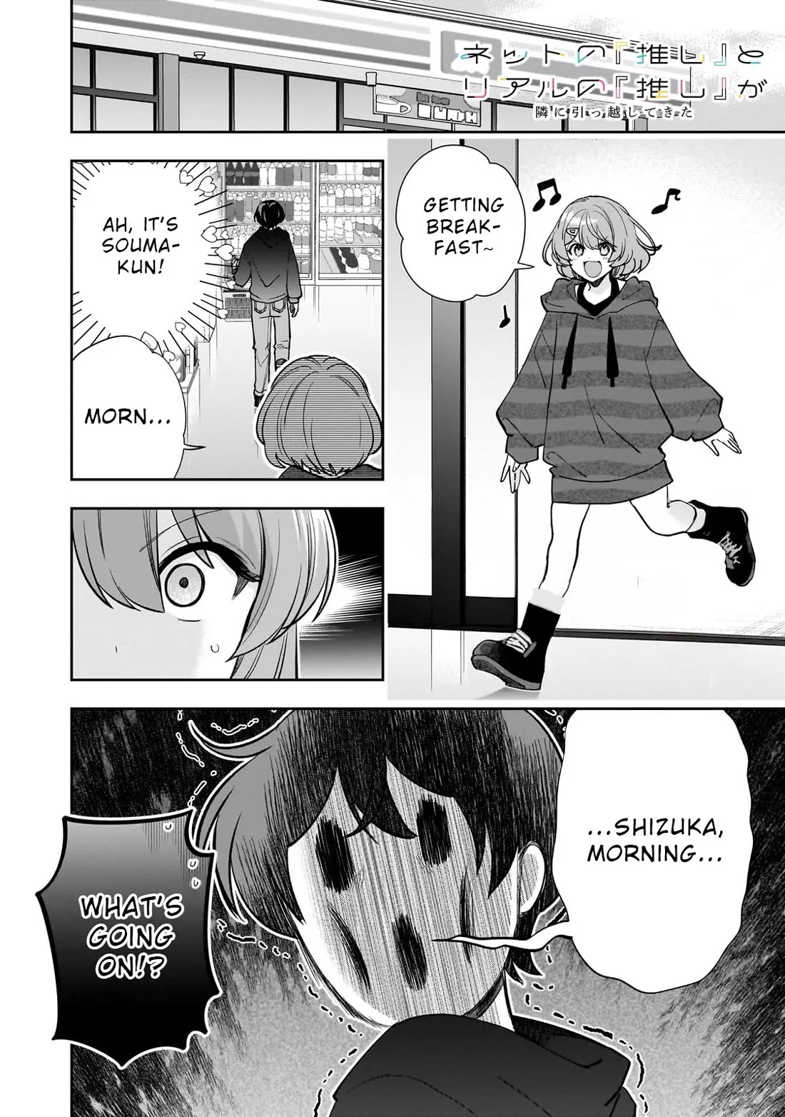 Read Net no “Oshi” to Real no “Oshi” ga Tonari ni Hikkoshitekita Chapter 17 Online