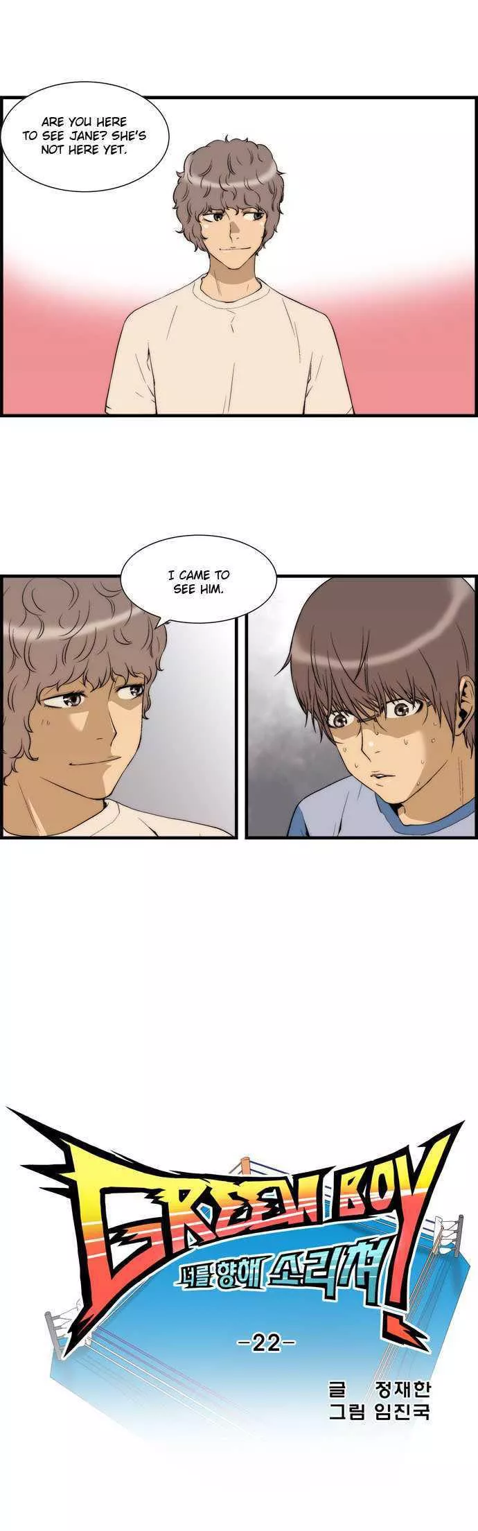Read Green Boy Chapter 22 Online