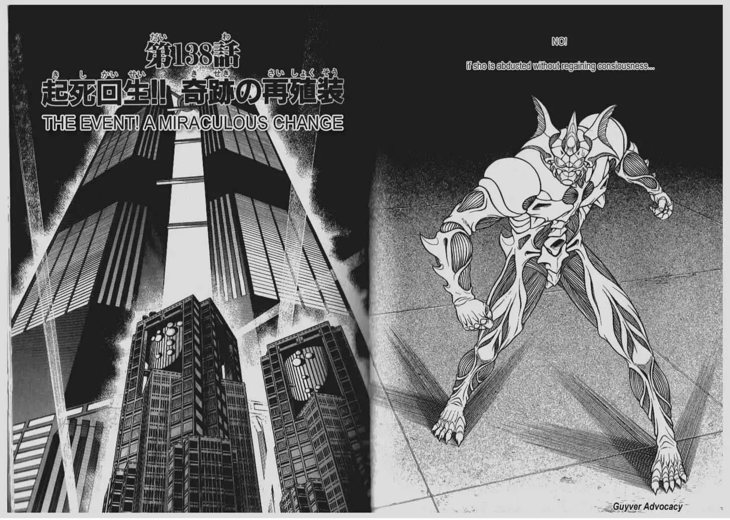 Read Guyver Chapter 138 Online