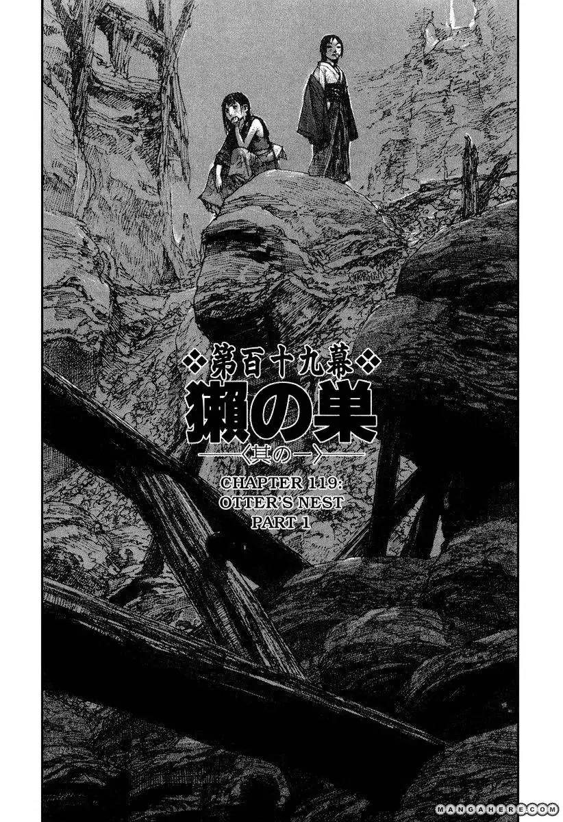 Read Mugen no Juunin Chapter 119 - Otter's Nest Part 1 Online