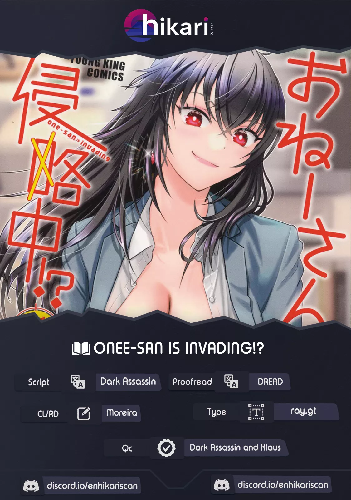 Read Onee-san ga Shin’ryakuchuu!? Chapter 12 Online
