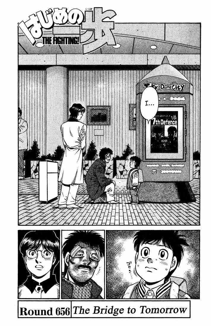 Read Hajime no Ippo Chapter 656 - The bridge to tomorrow Online