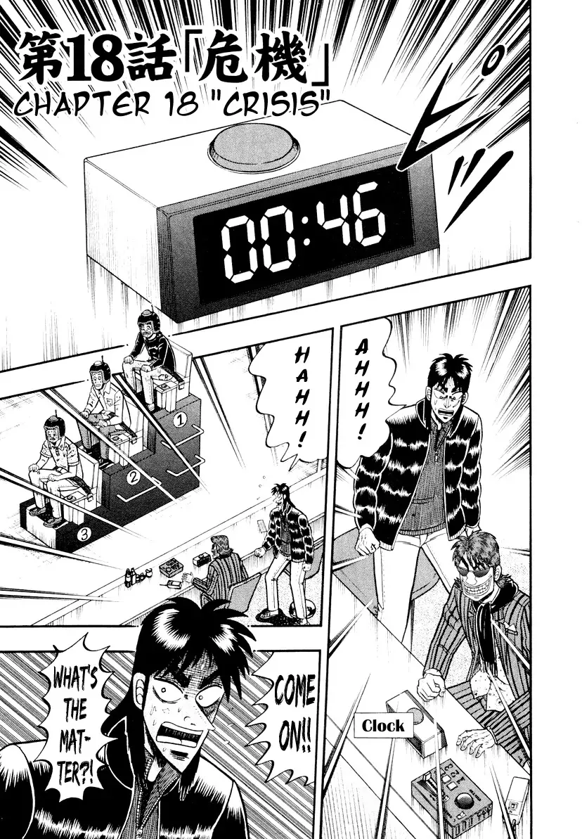 Read Gambling Outcast Kaiji: The Kazuya Arc – Kaiji Part 4 Chapter 18 Online