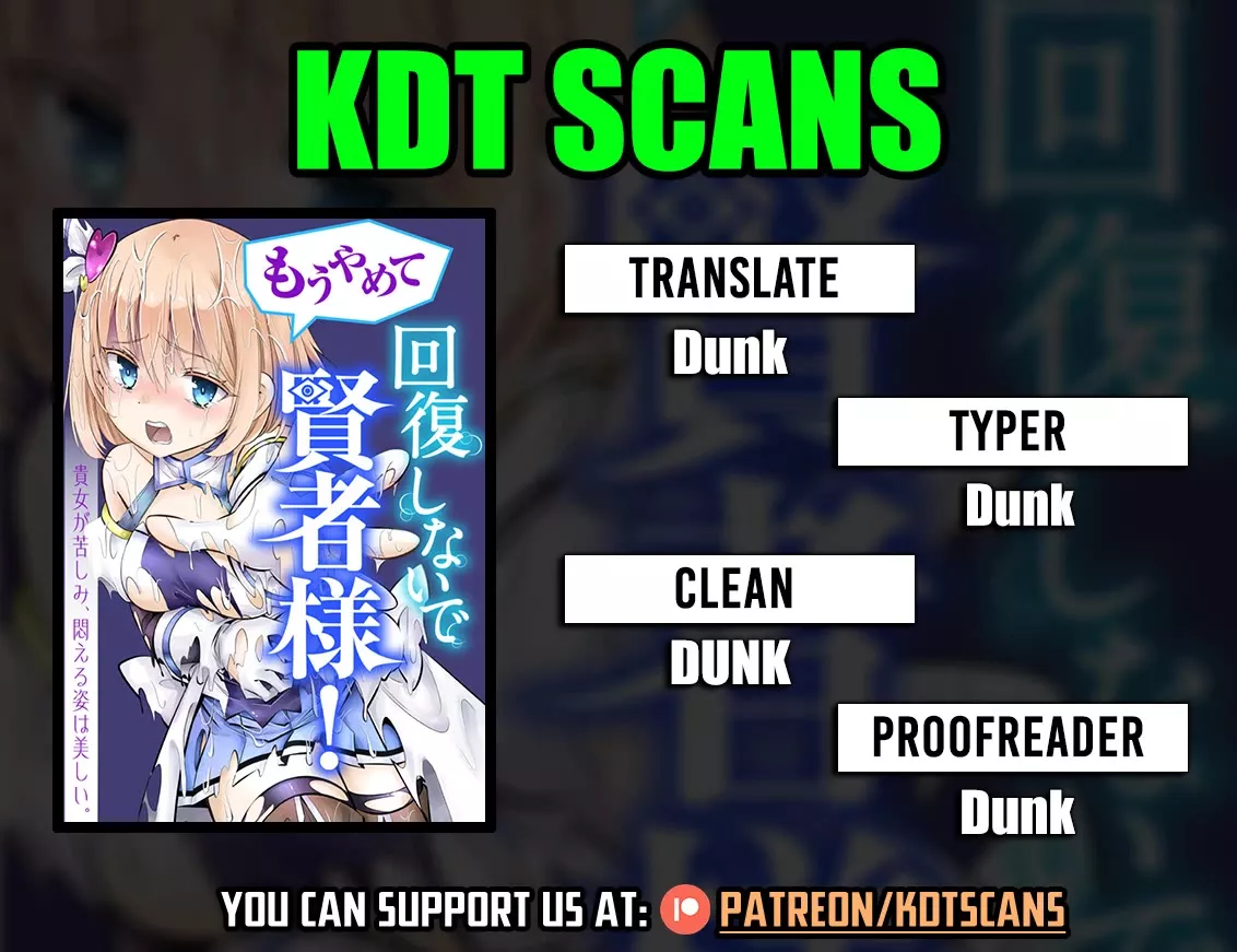 Read Mou Yamete Kaifuku shinaide Kenja-sama! Chapter 15 - Fist Fighter Pritche Online