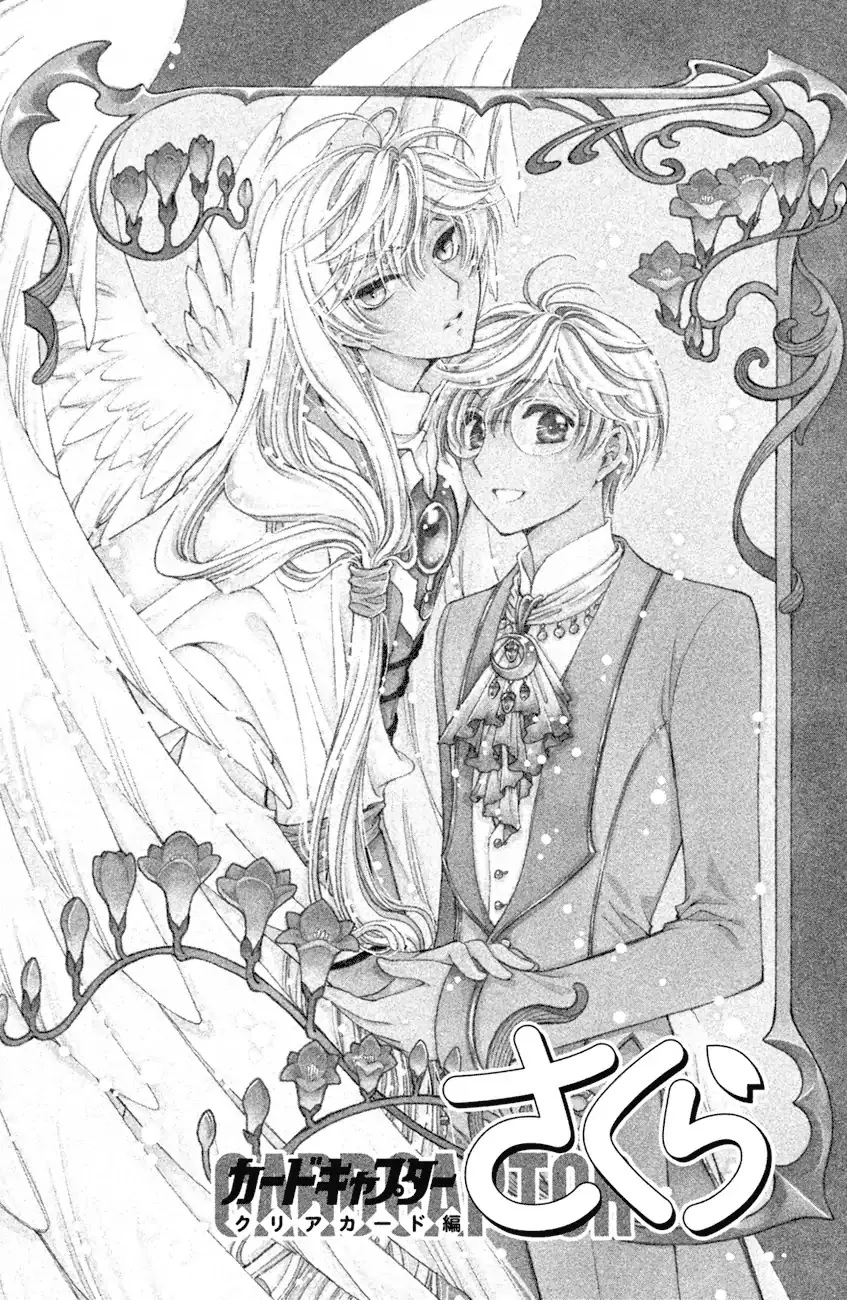 Read Cardcaptor Sakura – Clear Card Arc Chapter 28 Online