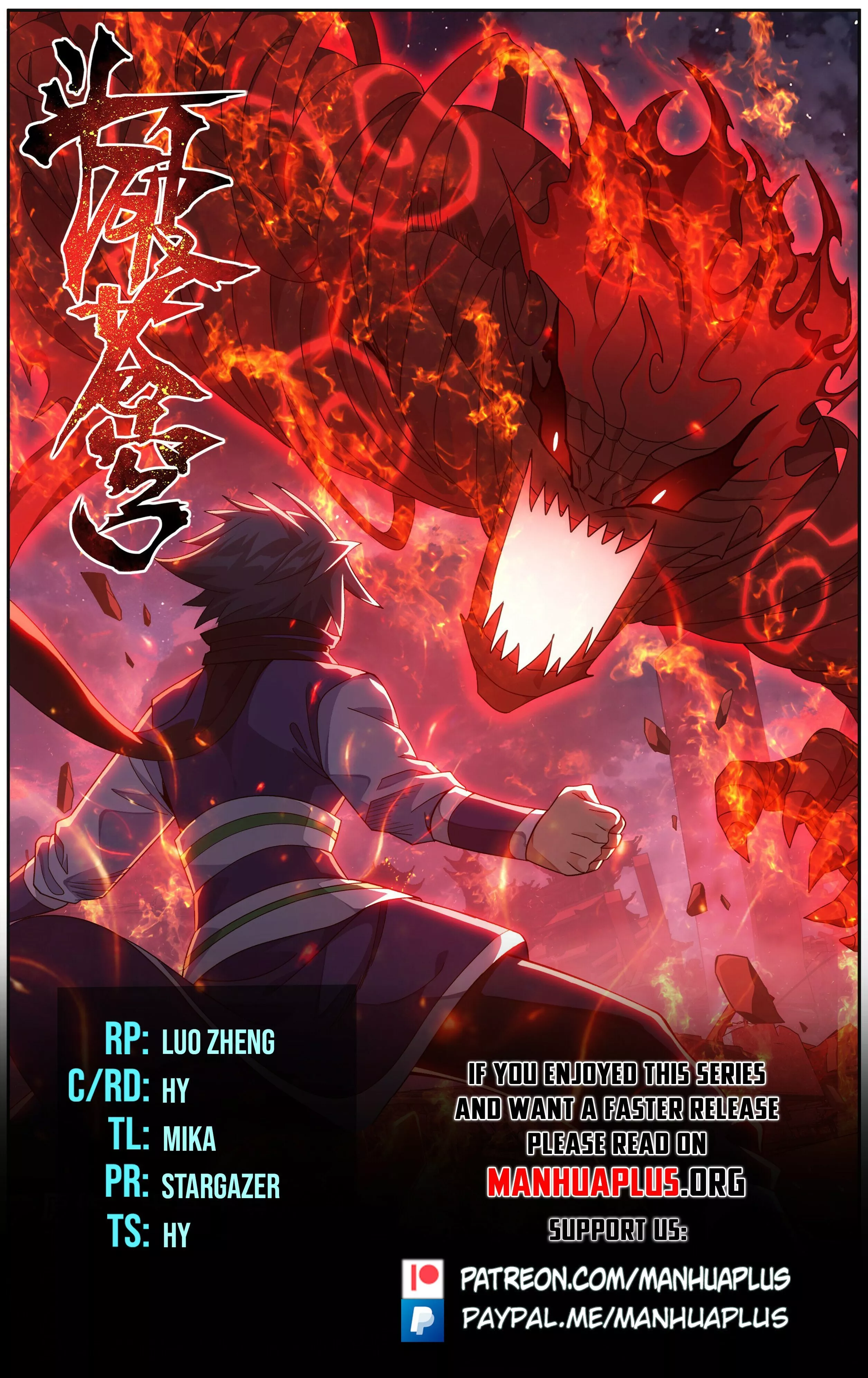 Read Fights Breaking Through The Heavens Chapter 470 Online