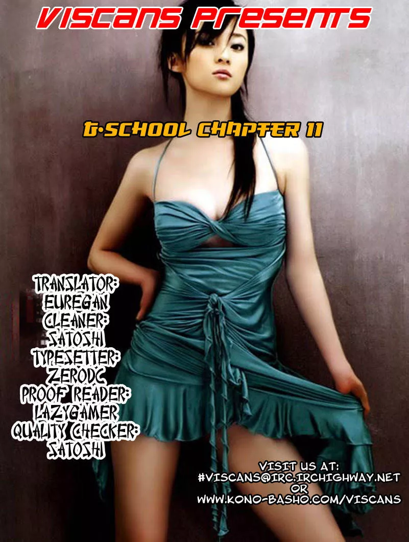 Read G-School Chapter 11 Online