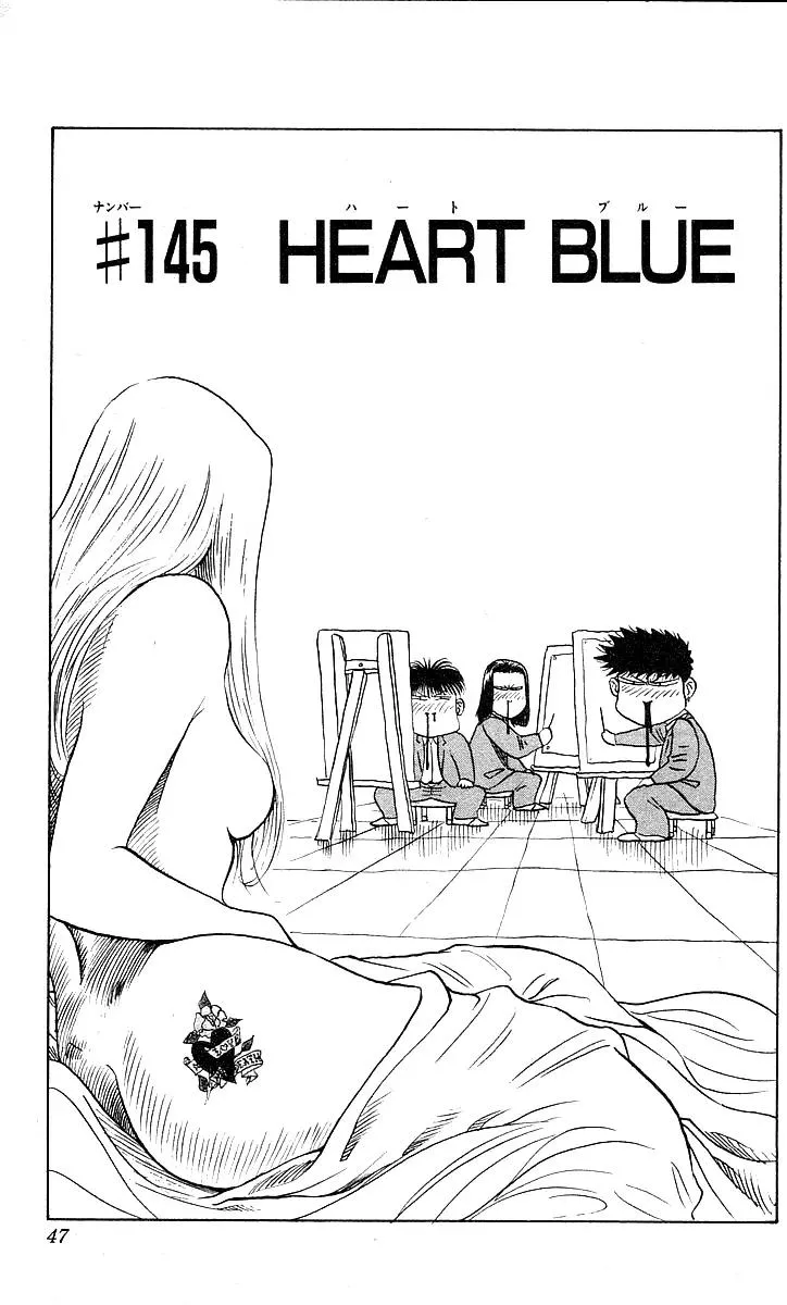 Read Hareluya II Boy Chapter 145 - Heart Blue Online