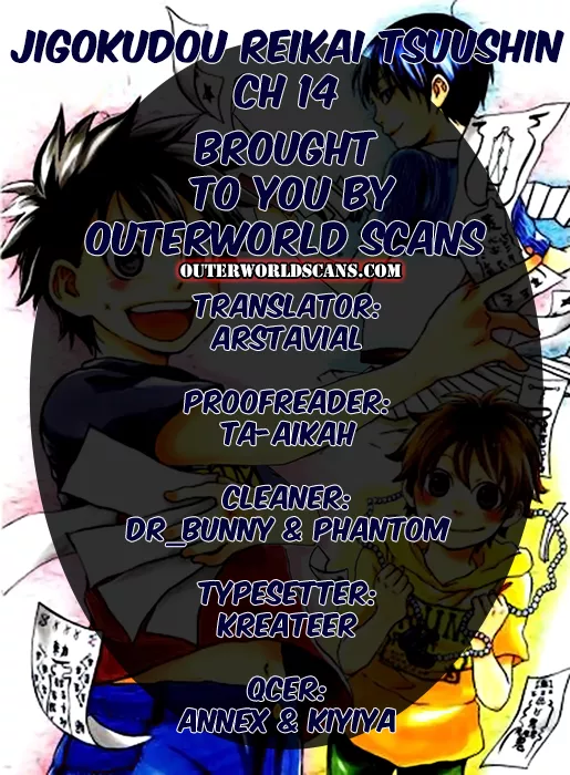 Read Jigokudou Reikai Tsuushin Chapter 14 - The Night of the Firefly Online