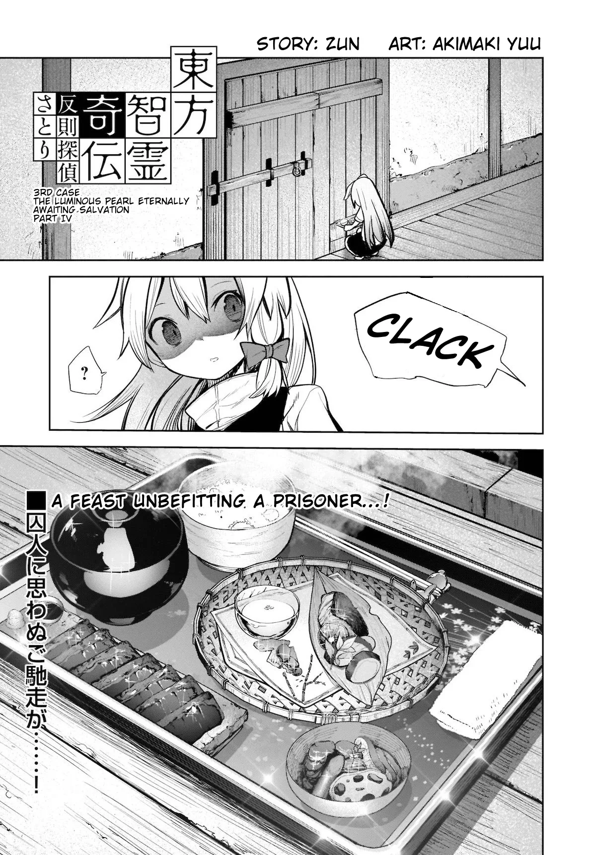 Read Touhou Chireikiden – Cheating Detective Satori Chapter 15 - The Luminous Pearl Eternally Awaiting Salvation (Pt. IV) Online