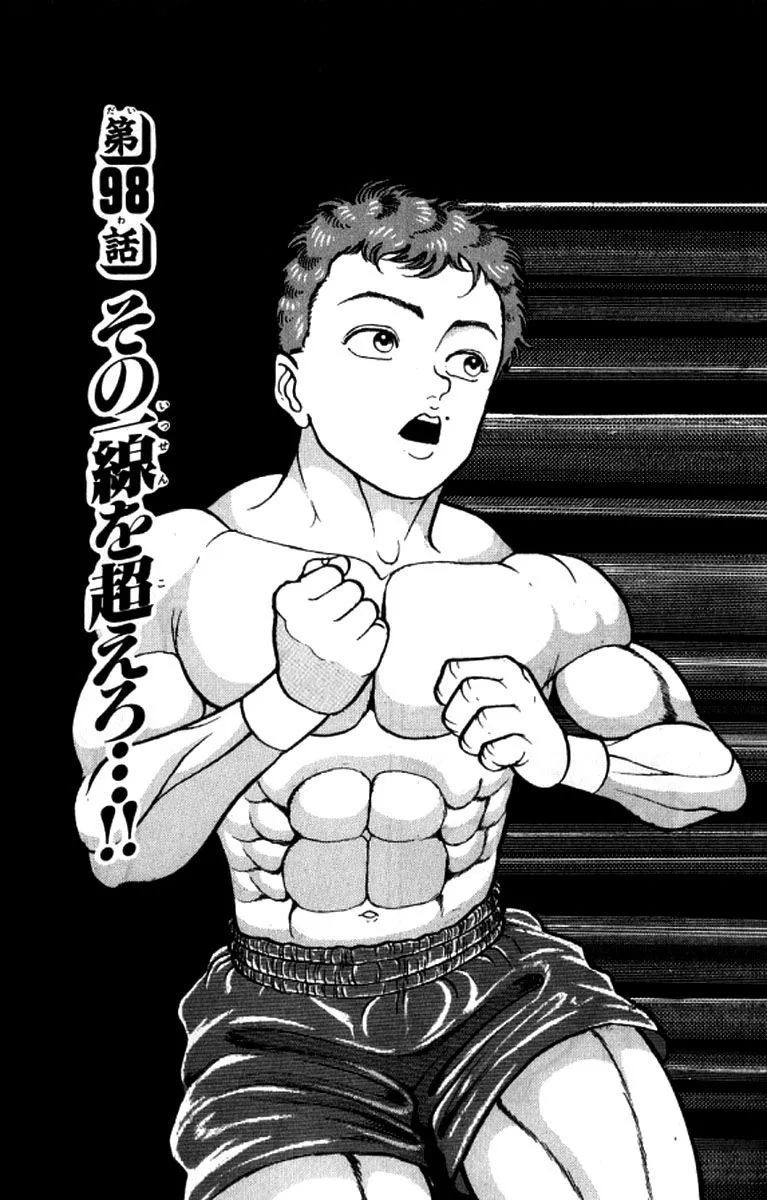 Read Grappler Baki Chapter 98 - Exceed a clear distinction Online