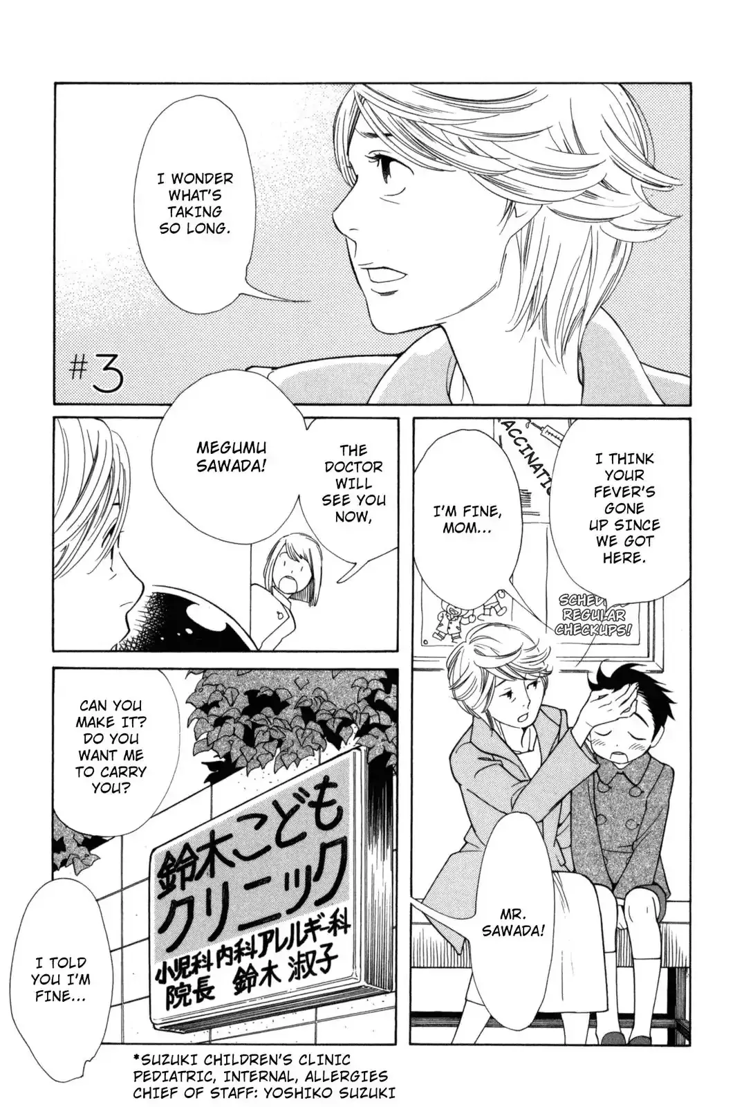 Read Fushou no Musuko Chapter 3 - The Devil Is So Cute (3) Online