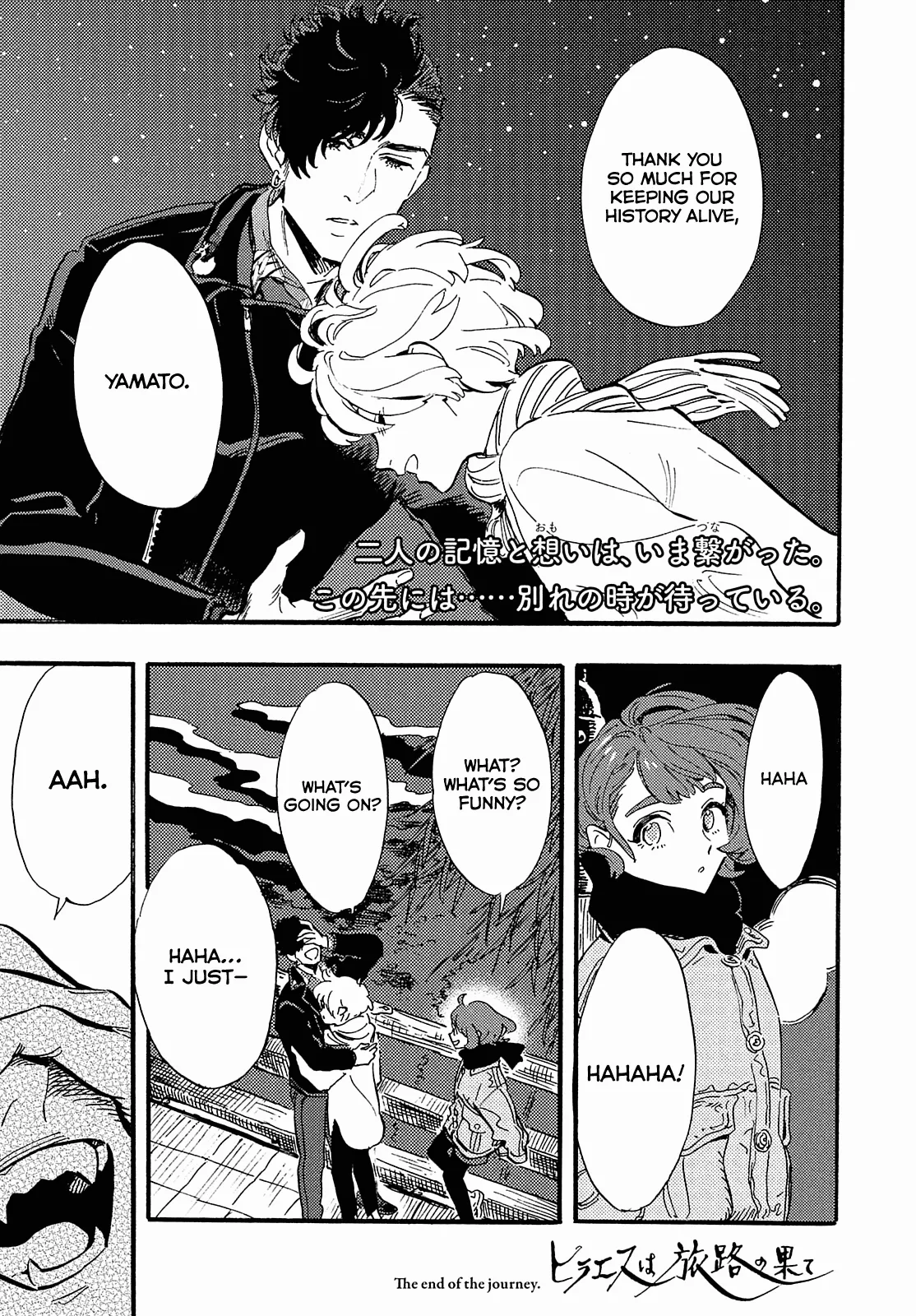 Read Hiraeth wa Tabiji no Hate Chapter 15 Online