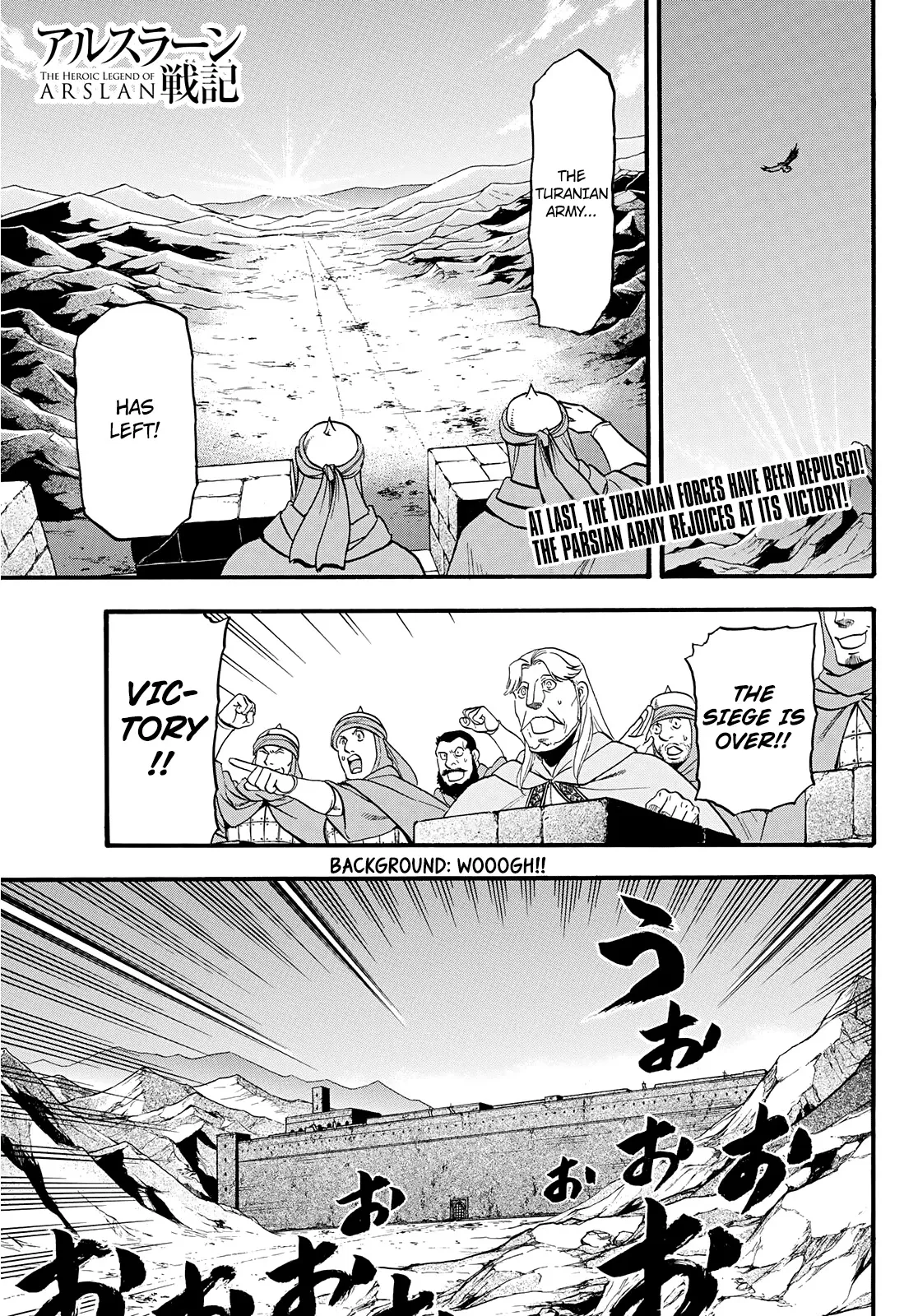 Read Arslan Senki (ARAKAWA Hiromu) Chapter 88 - A Kings Calibre Online