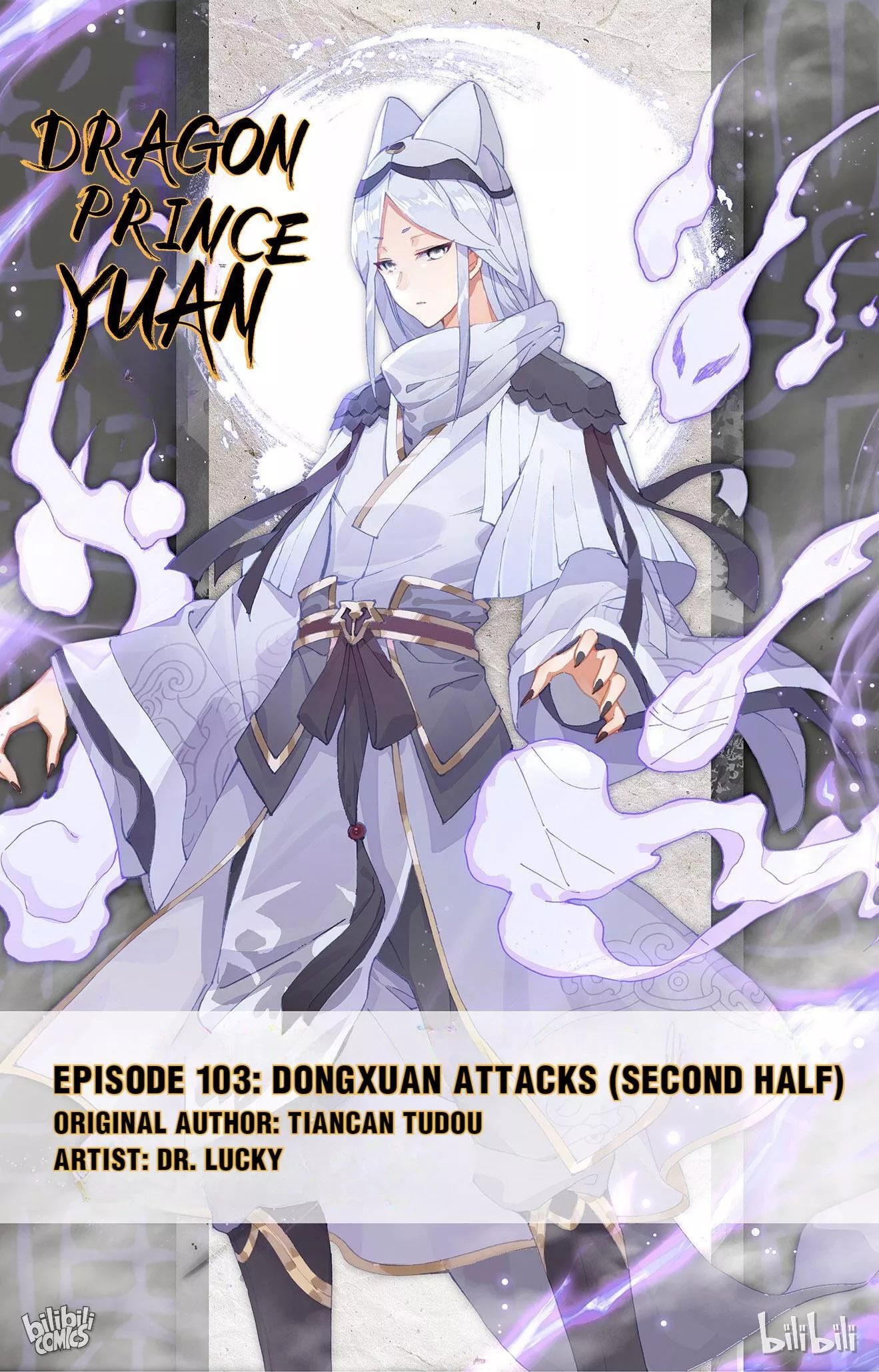 Read Dragon Prince Yuan Chapter 204 - Dongxuan Attacks (Second Half) Online