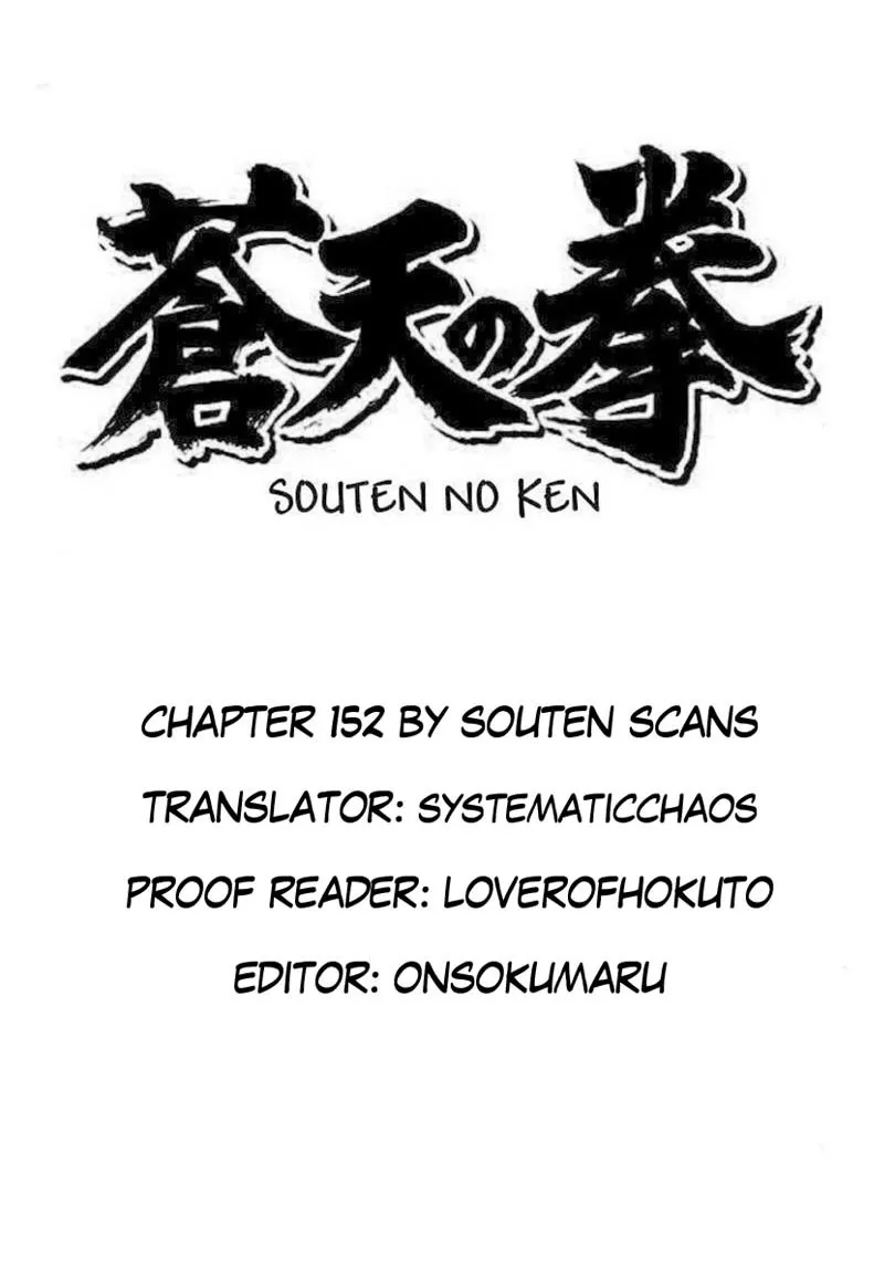 Read Souten no Ken Chapter 152 - Death Match! Impending Fists!! Online