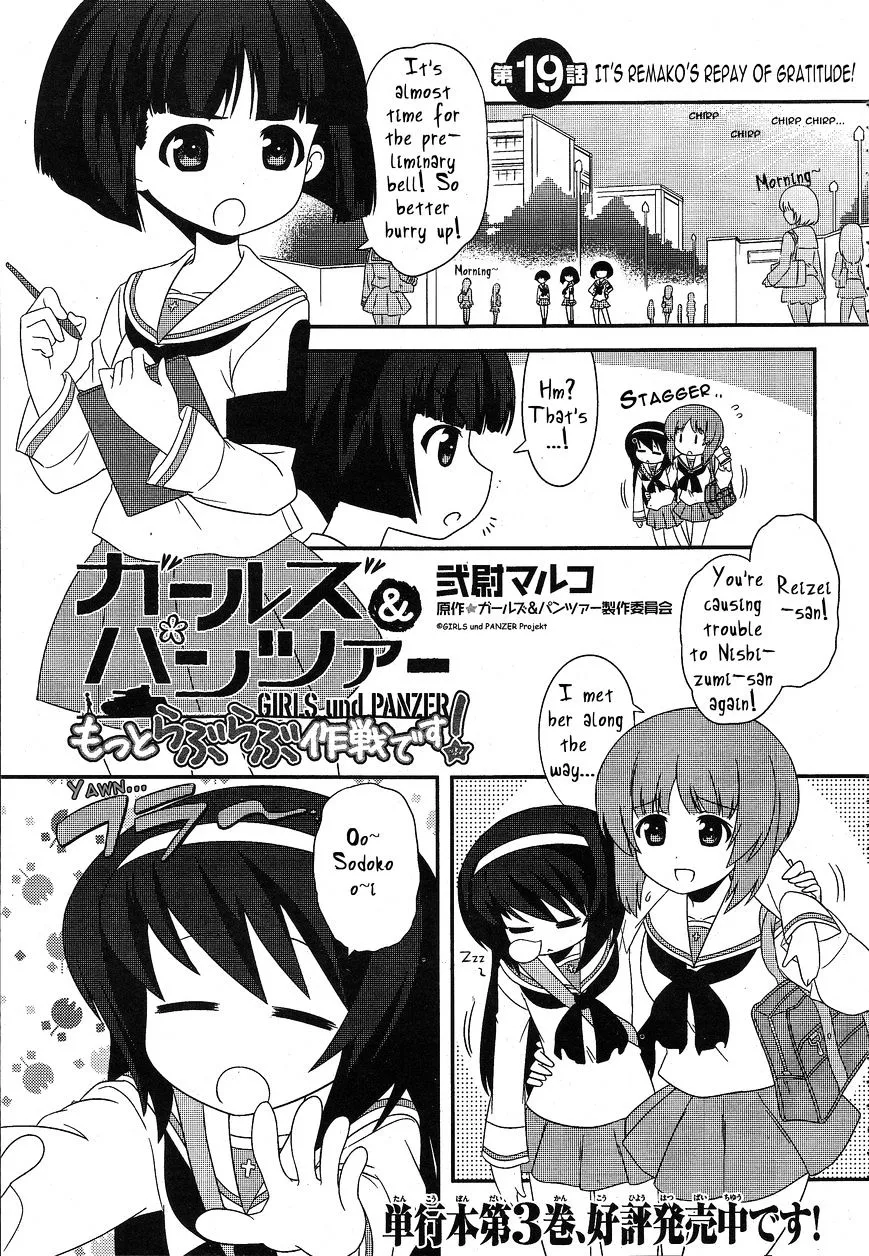 Read Girls & Panzer – Motto Love Love Sakusen desu! Chapter 19 - It's Remako's Repay of Gratitude! Online