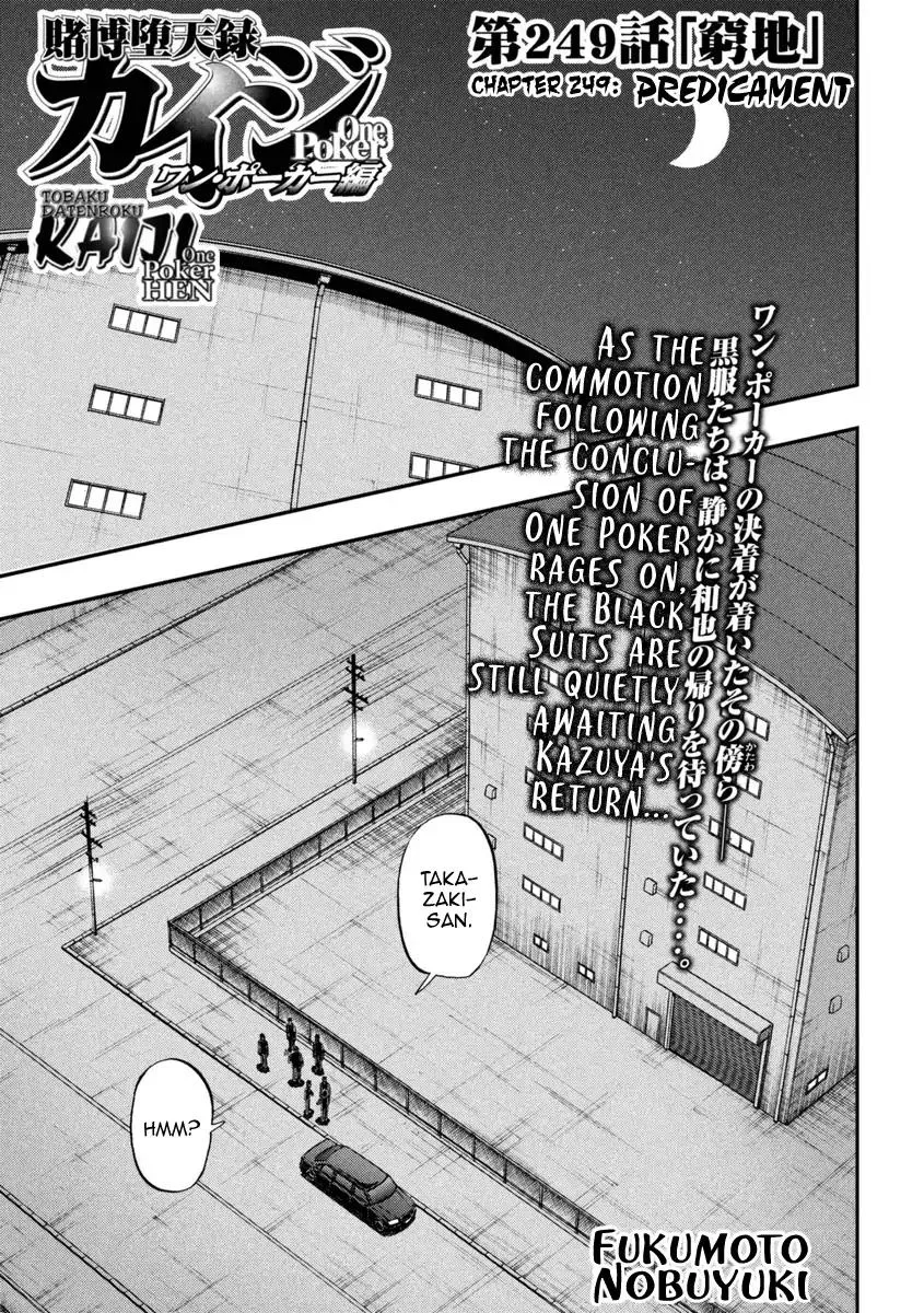 Read Gambling Outcast Kaiji: The One Poker Arc – Kaiji Part 5 Chapter 249 - Predicament Online
