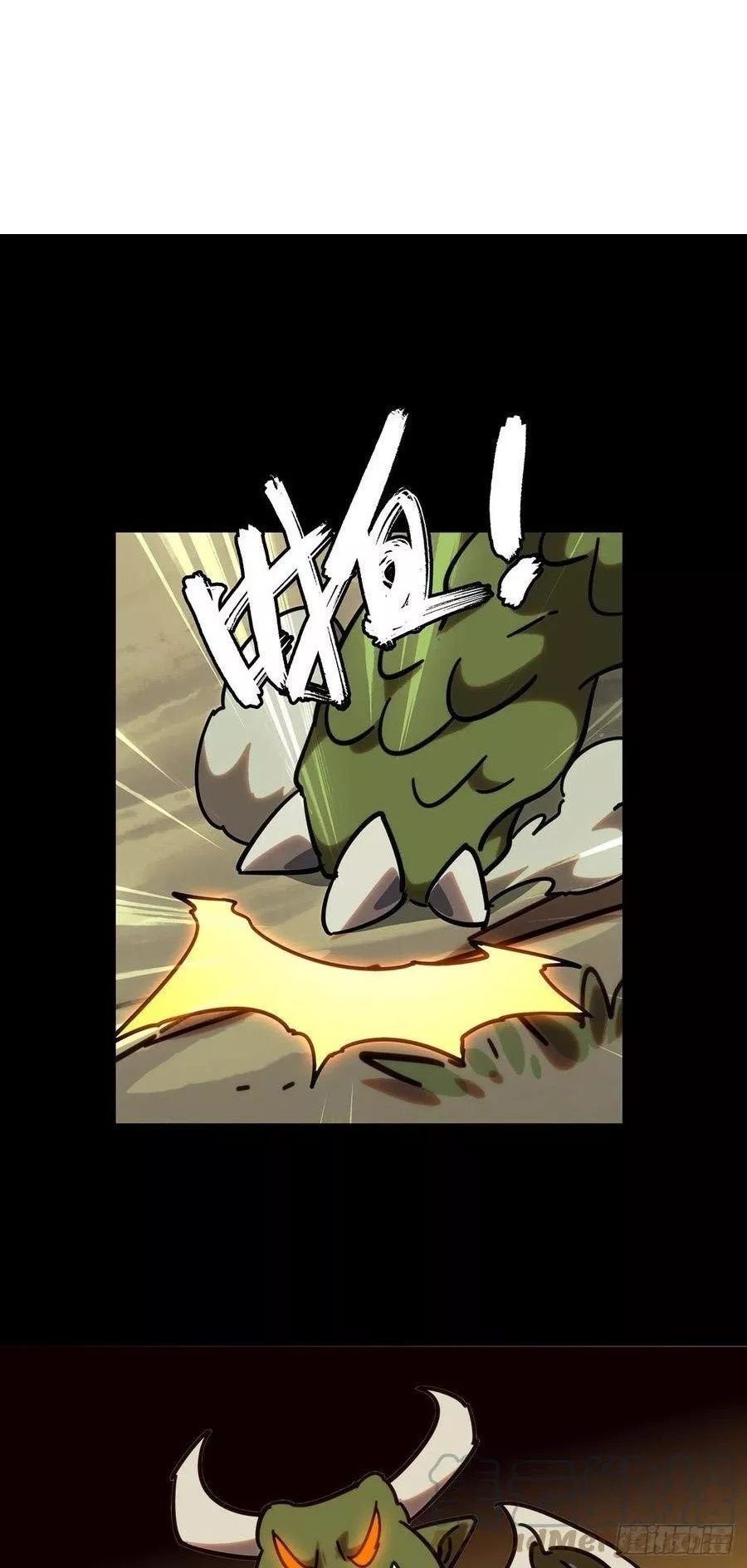 Read Formless Form Chapter 201 Online