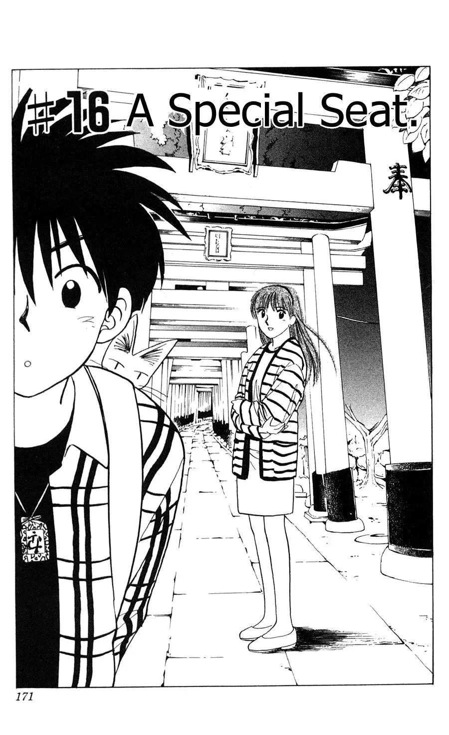 Read Hisoka Returns Chapter 16 - Special Seat Online