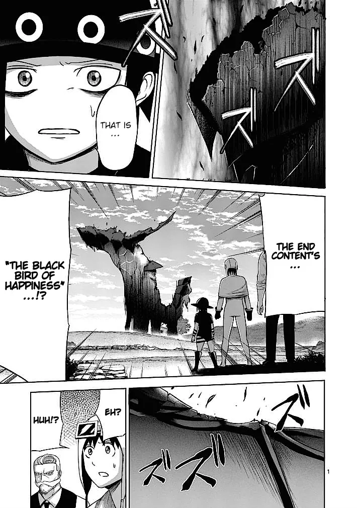 Read Good Night World Chapter 8 Online