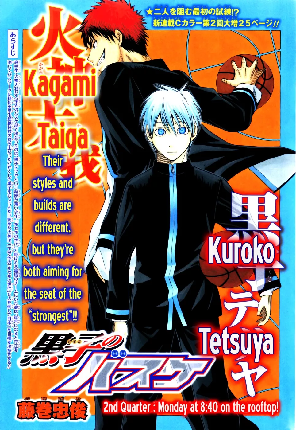 Read Kuroko no Basket Chapter 2 - Monday at 8:40 on the Rooftop Online