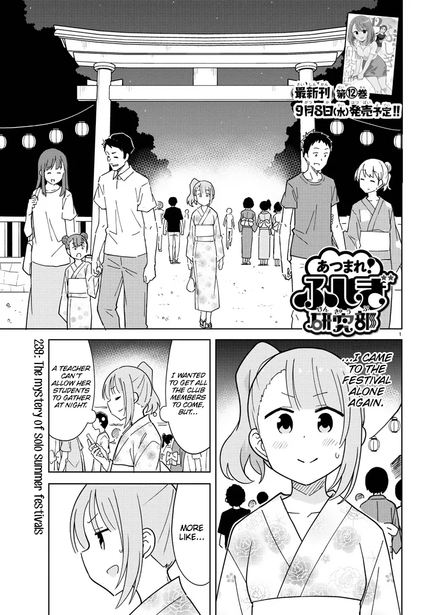 Read Atsumare! Fushigi Kenkyu-bu Chapter 239 - The Mystery of Solo Summer Festivals Online