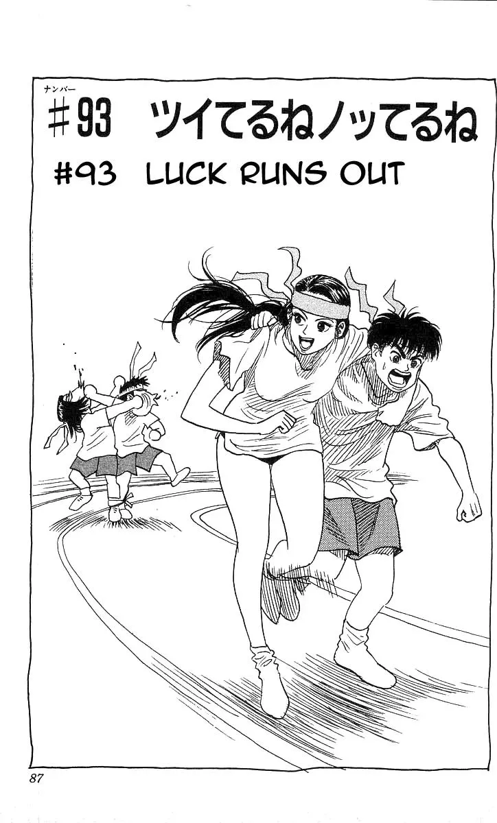 Read Hareluya II Boy Chapter 93 - Luck Runs Out Online