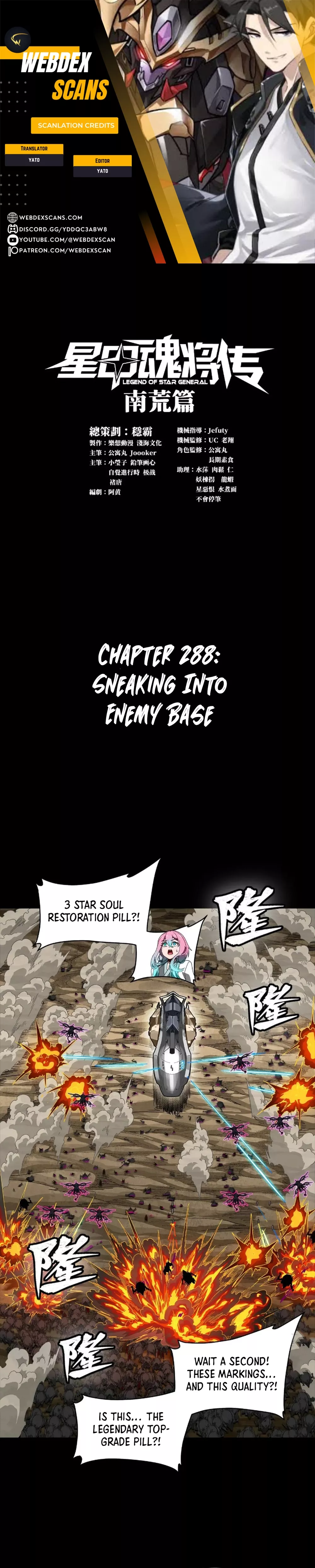Read Legend of Star General Chapter 288 Online