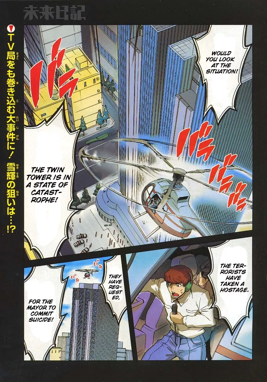 Read Mirai Nikki Chapter 44 - The Wagatsuma Bank Twin Tower Building Branch Online