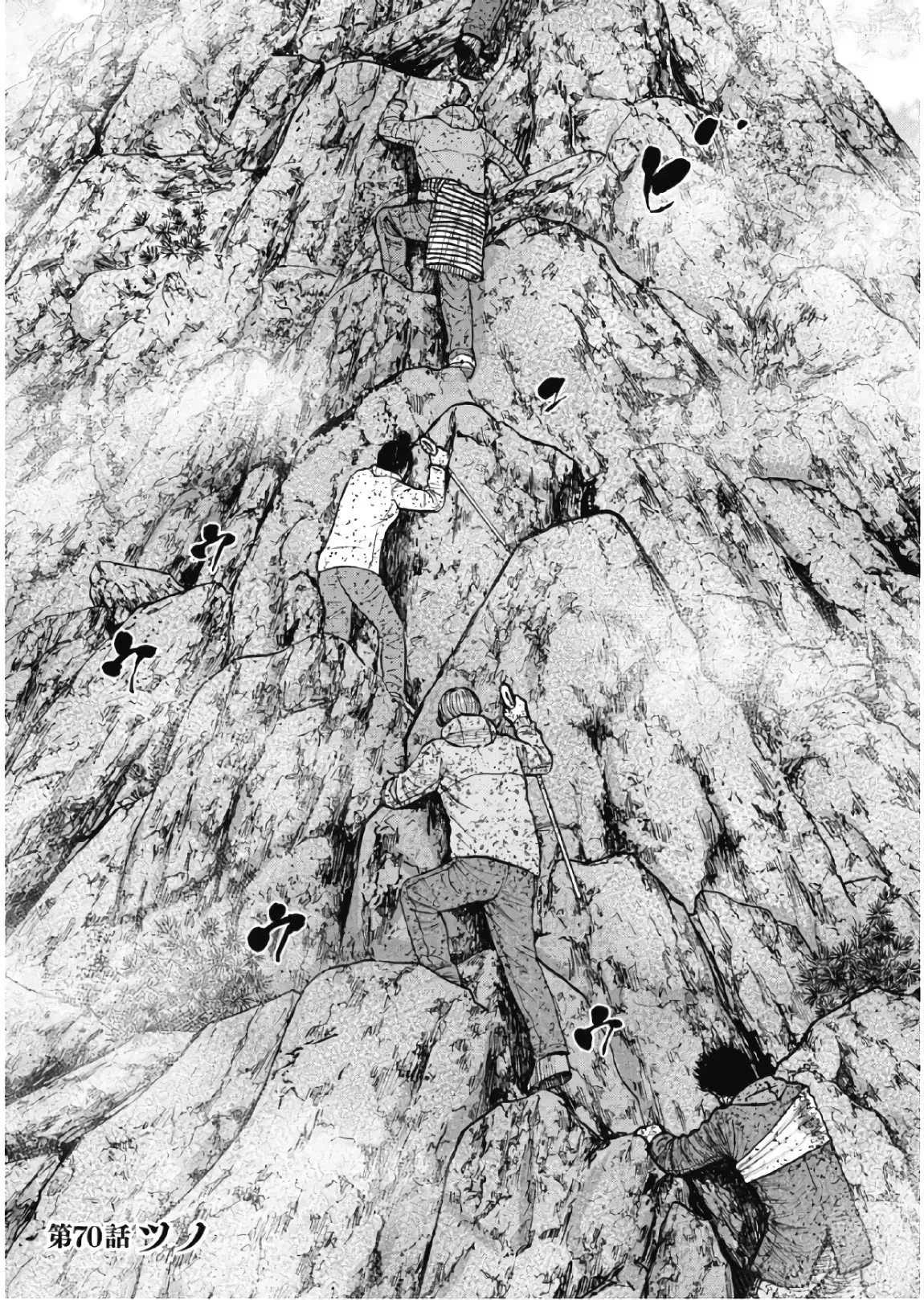 Read Monkey Peak Chapter 70 - The Horn Online