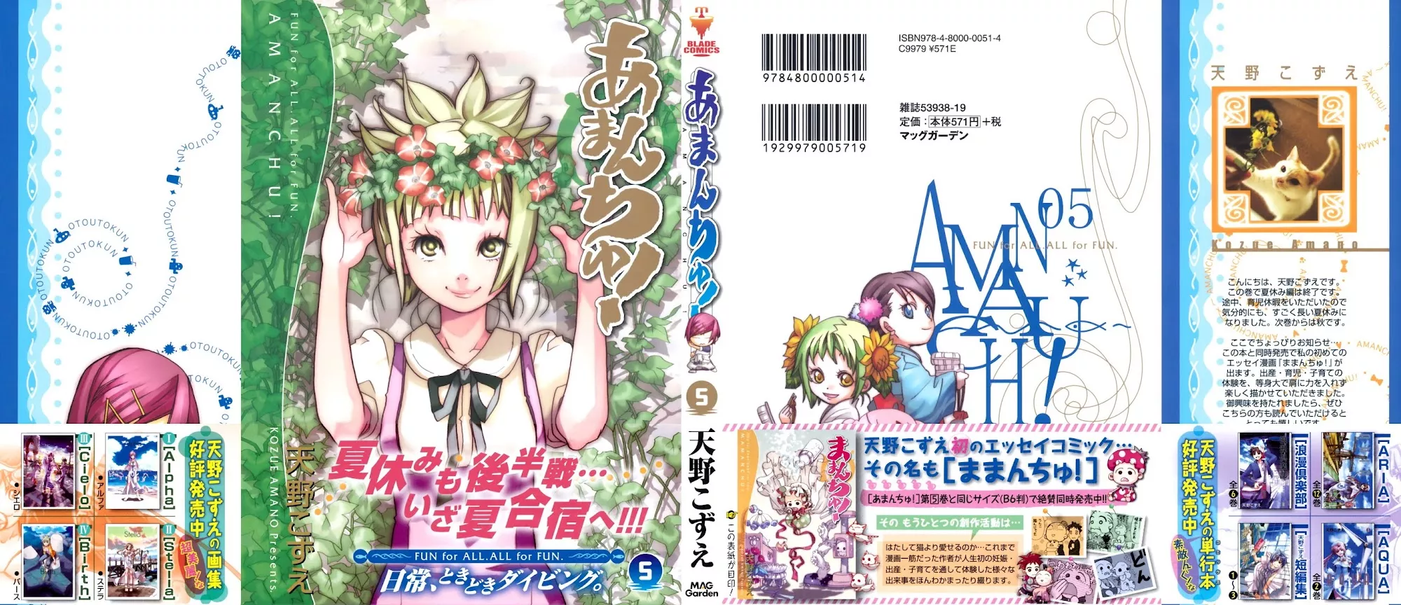 Read Amanchu Chapter 25 - Pitch Black World Online