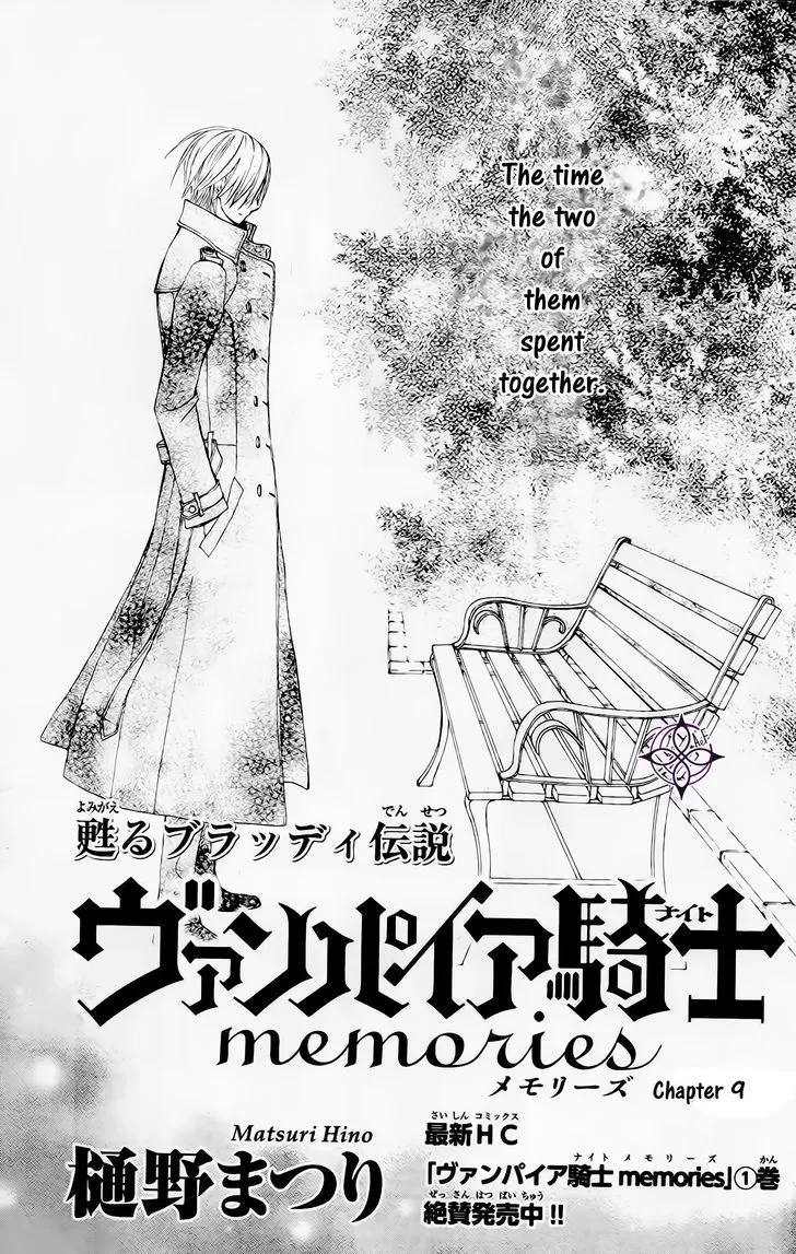 Read Vampire Knight Memories Chapter 9 Online