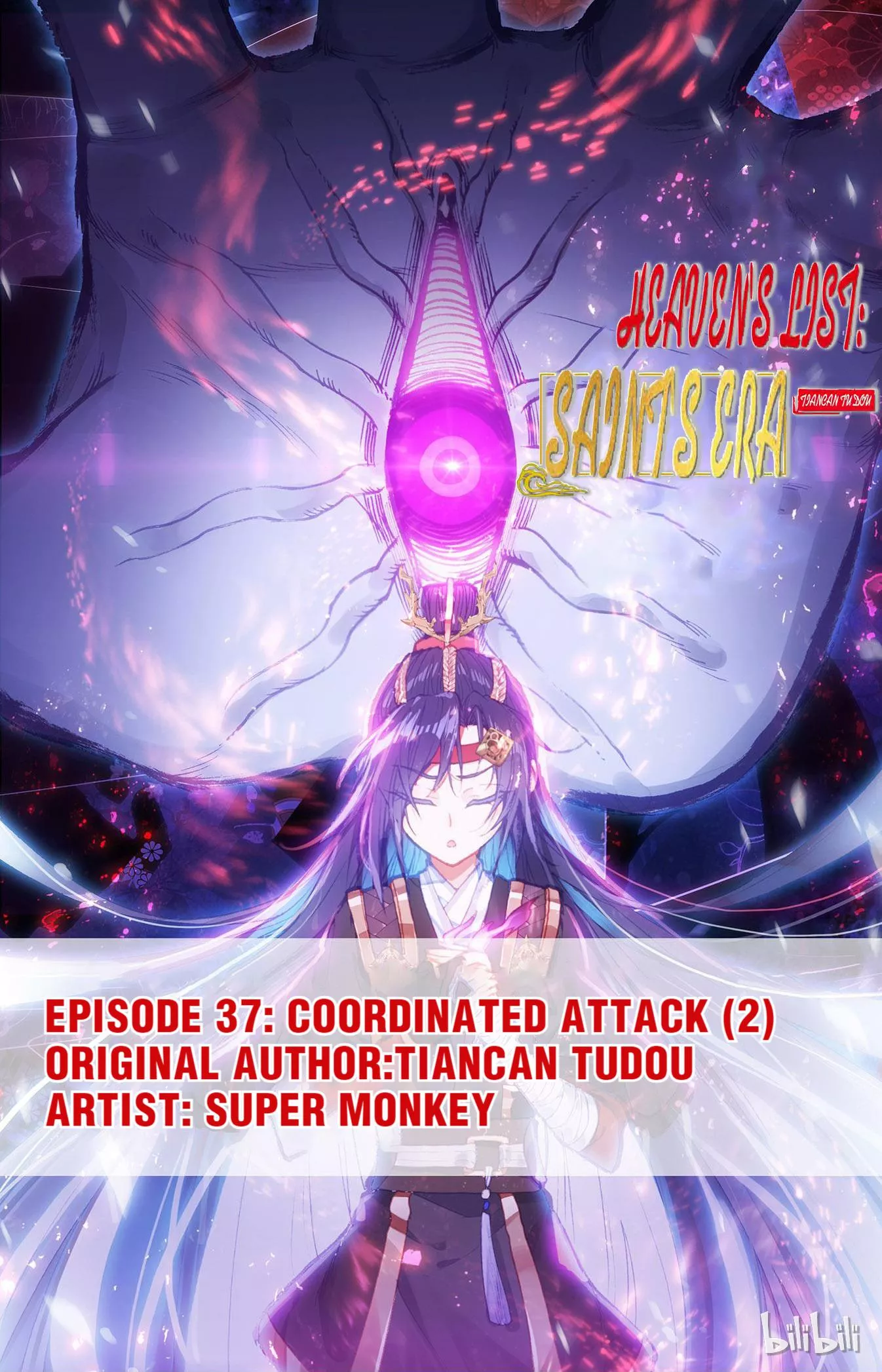 Read Heaven’s List: Saint’s Era Chapter 78 - Coordinated Attack (2) Online