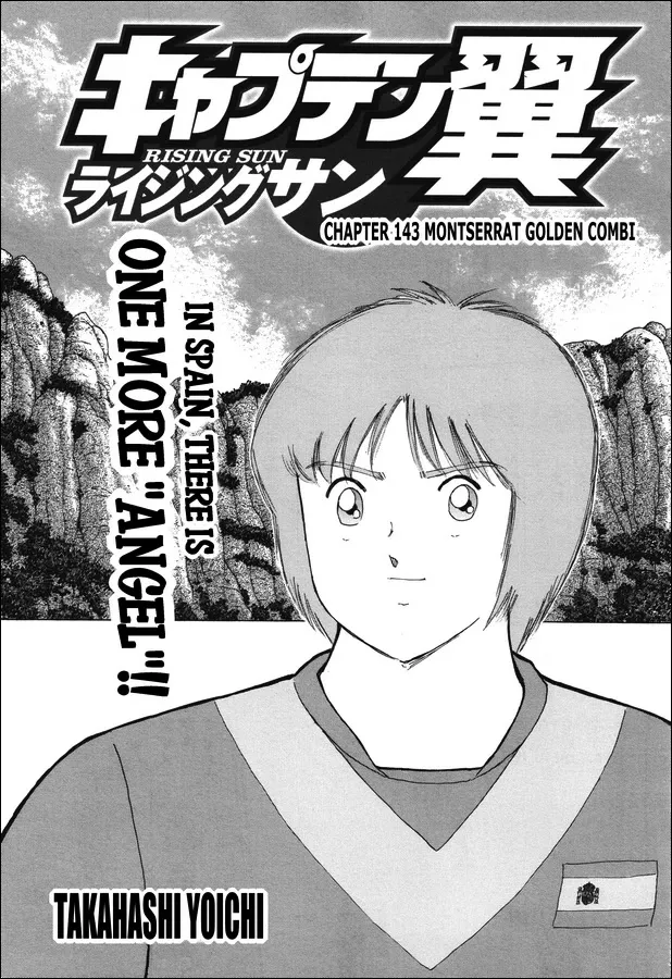 Read Captain Tsubasa – Rising Sun Chapter 143 - Montserrat golden combi Online