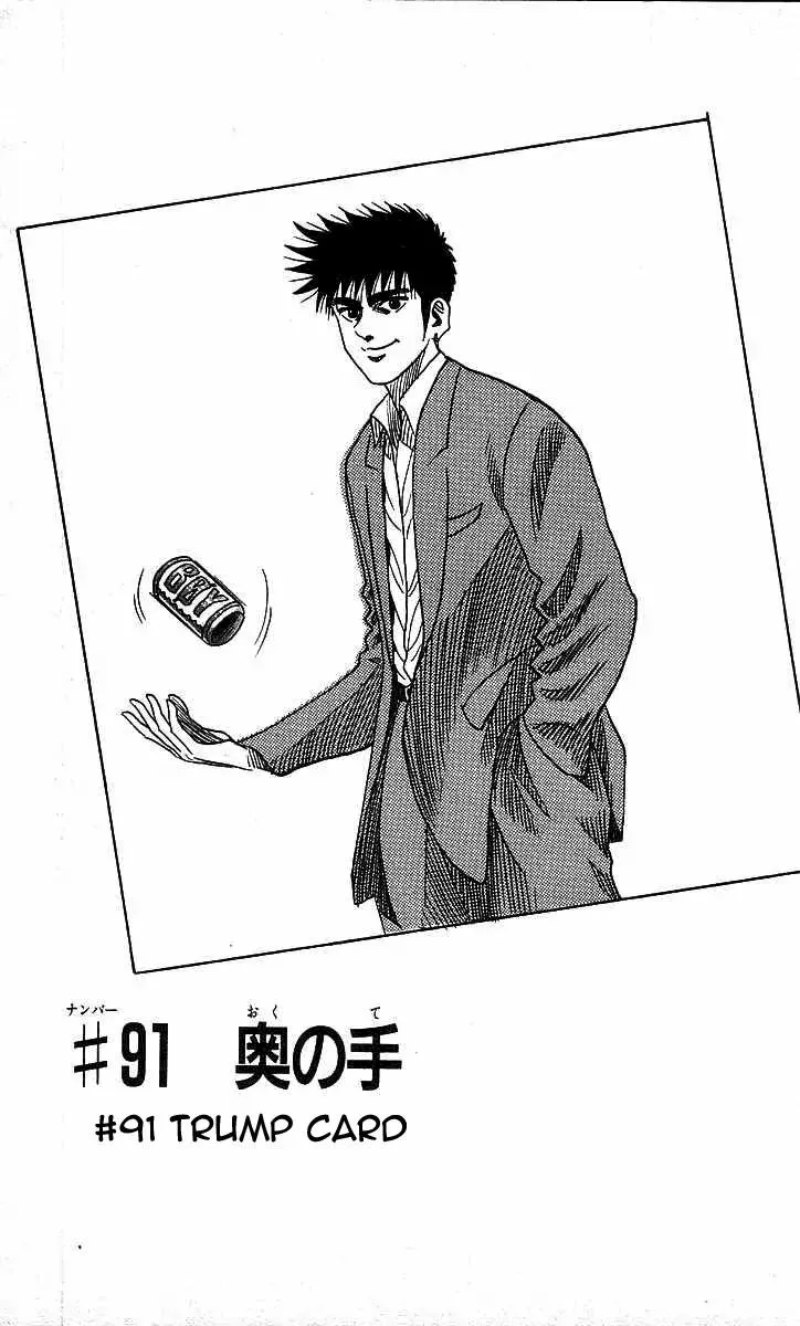 Read Hareluya II Boy Chapter 91 - Trump Card Online
