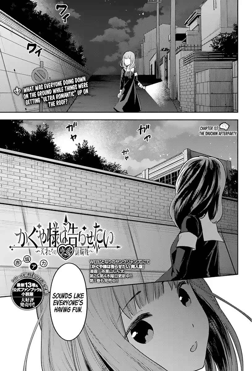 Read Kaguya-sama wa Kokurasetai – Tensai-tachi no Renai Zunousen Chapter 137 - The Shuchiin Afterparty Online