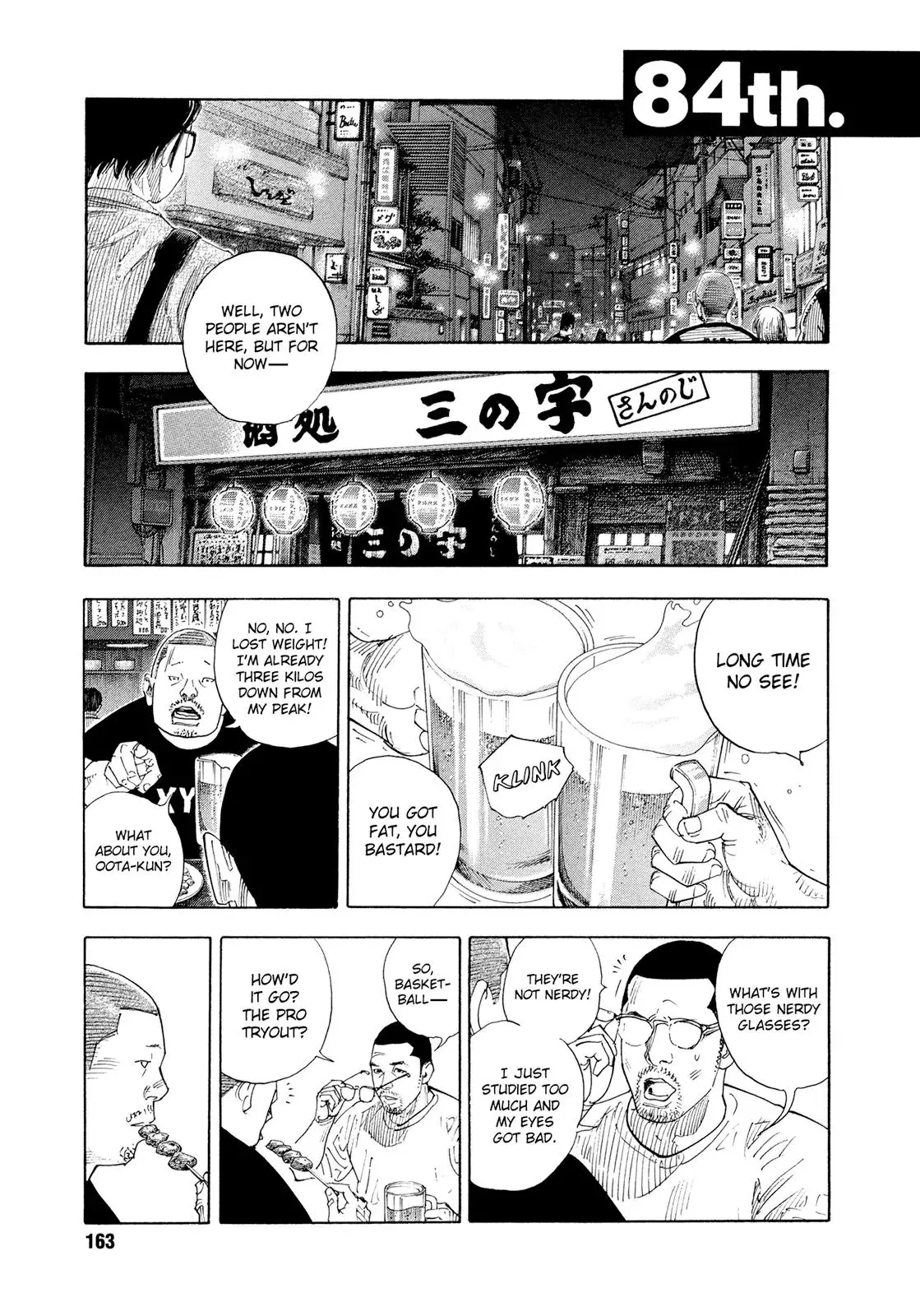 Read Real Chapter 84 - Vol.14 Chapter 84 Online