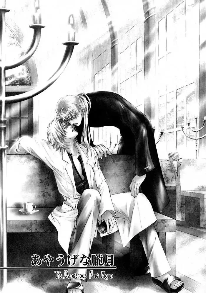 Read Honoka na Koi no Danpen wo Chapter 2 - The Dangerous New Moon Online