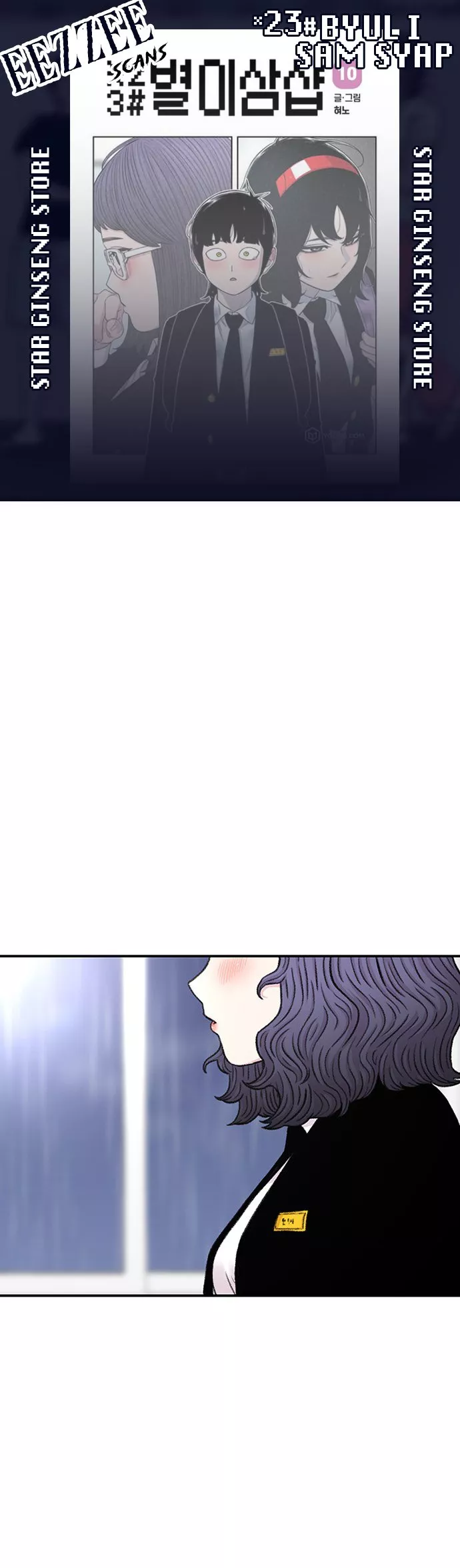 Read Star Ginseng Store Chapter 140 - A Good Day To Confess (2) Online