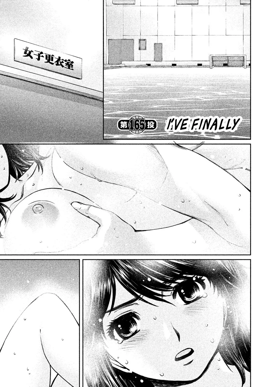 Read Hantsu x Trash Chapter 165 - I've Finally Online